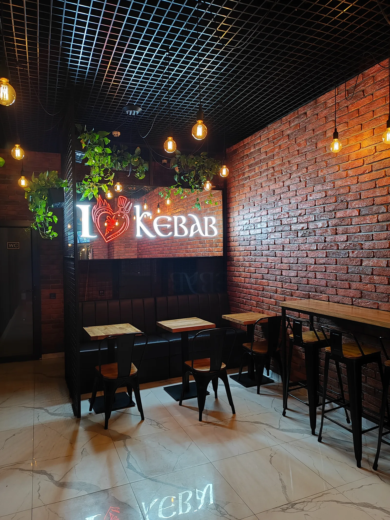 I Love Kebab/Я Люблю Кебаб image 4