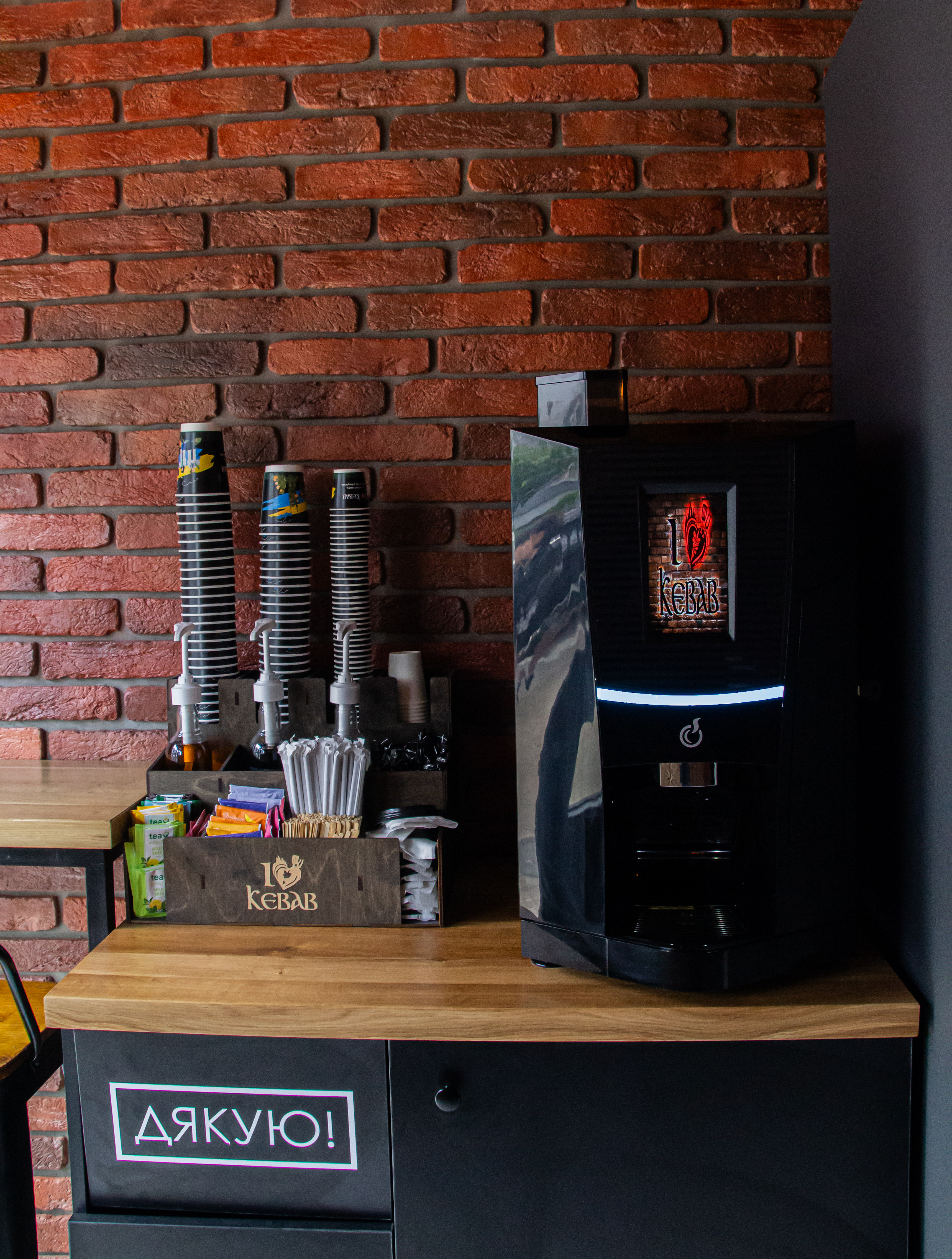 I Love Kebab/Я Люблю Кебаб image 8