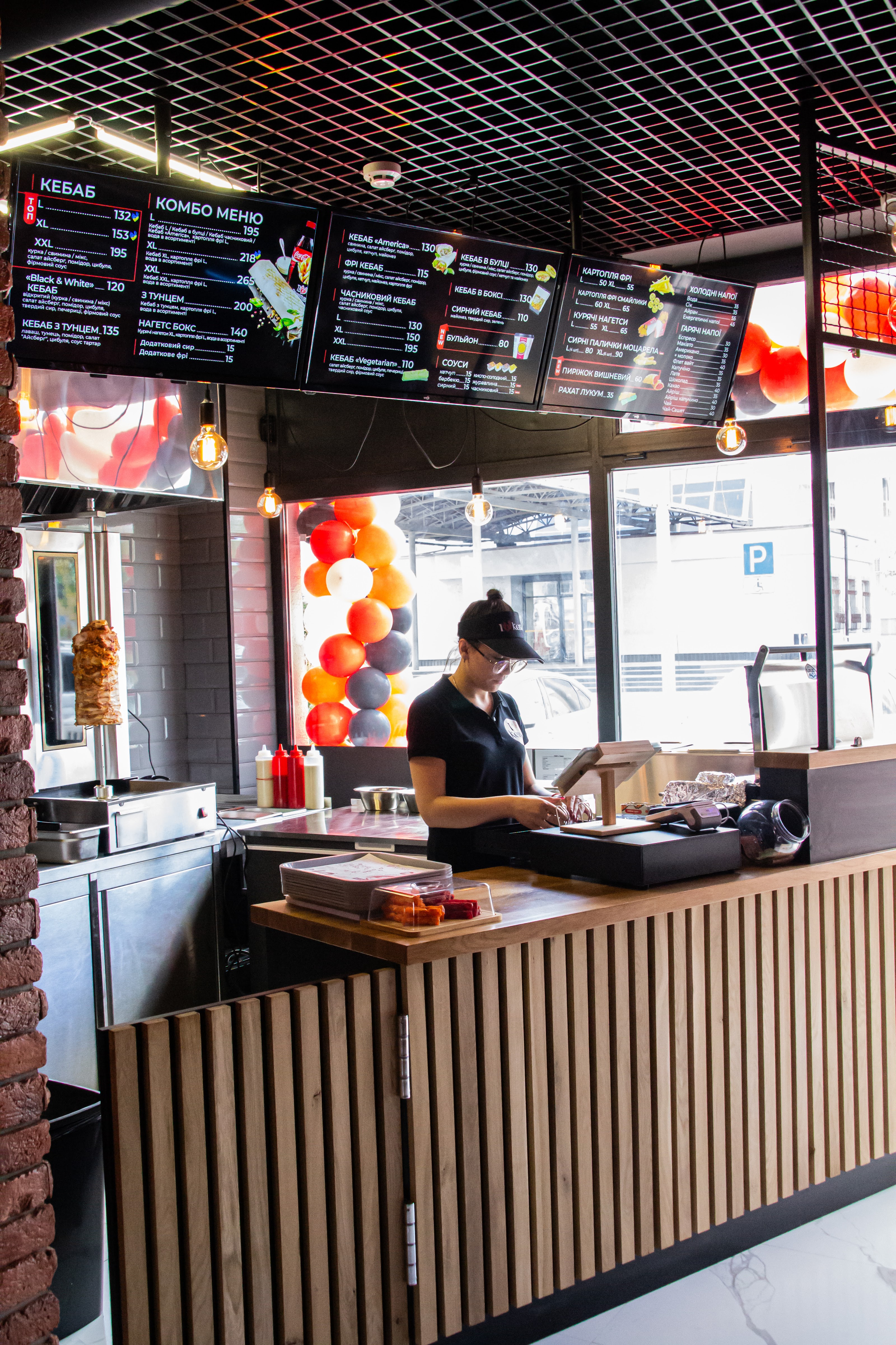 I Love Kebab/Я Люблю Кебаб image 9