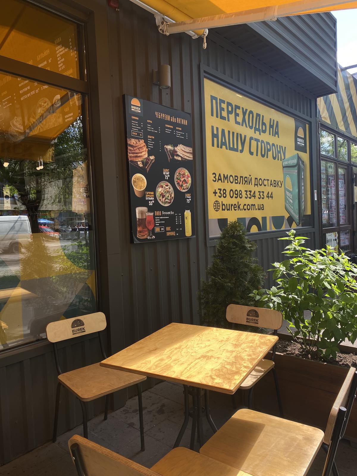 BUREK - Chebureks and Beer image 1