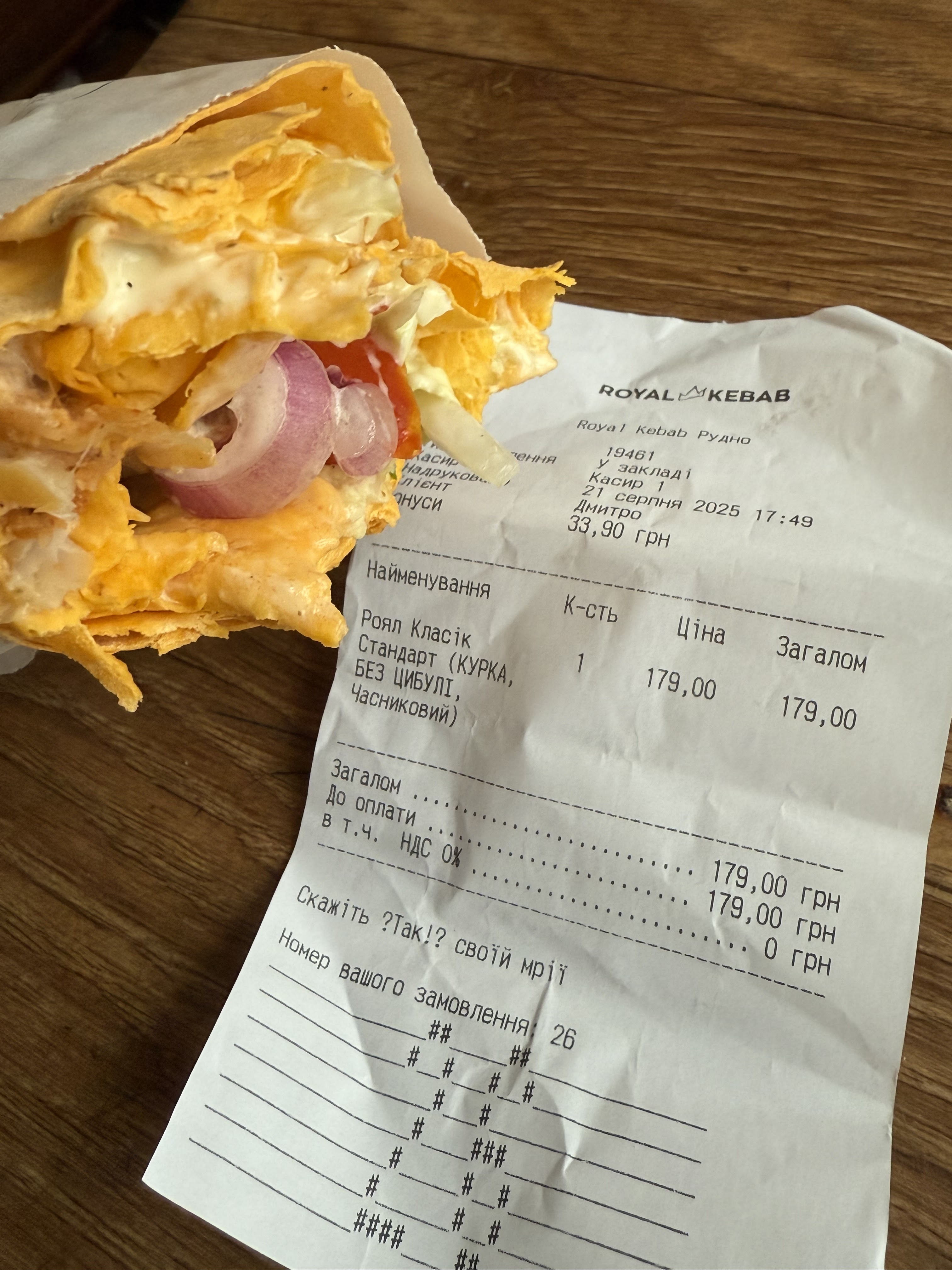 Royal kebab image 10