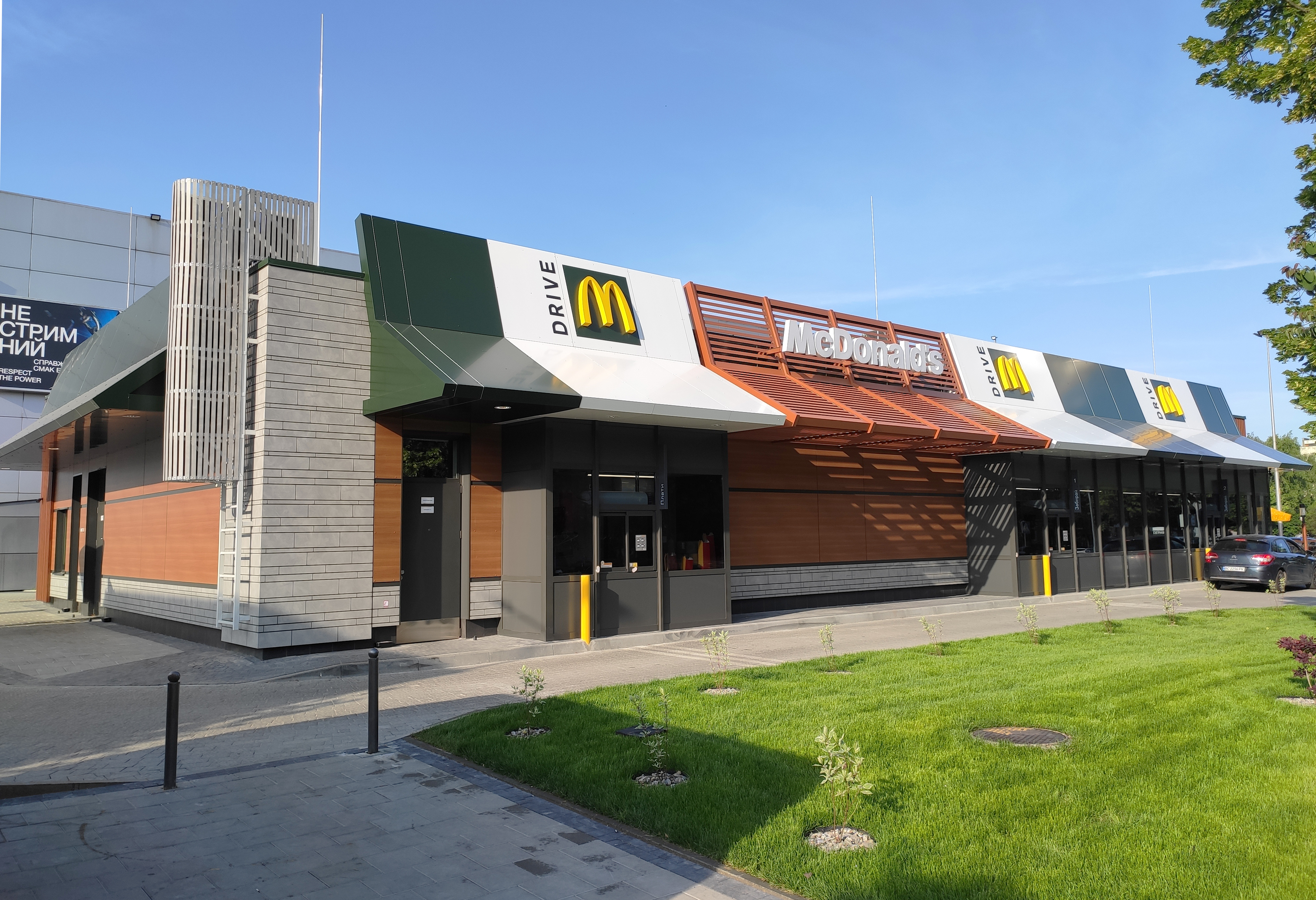 McDonald's image 5