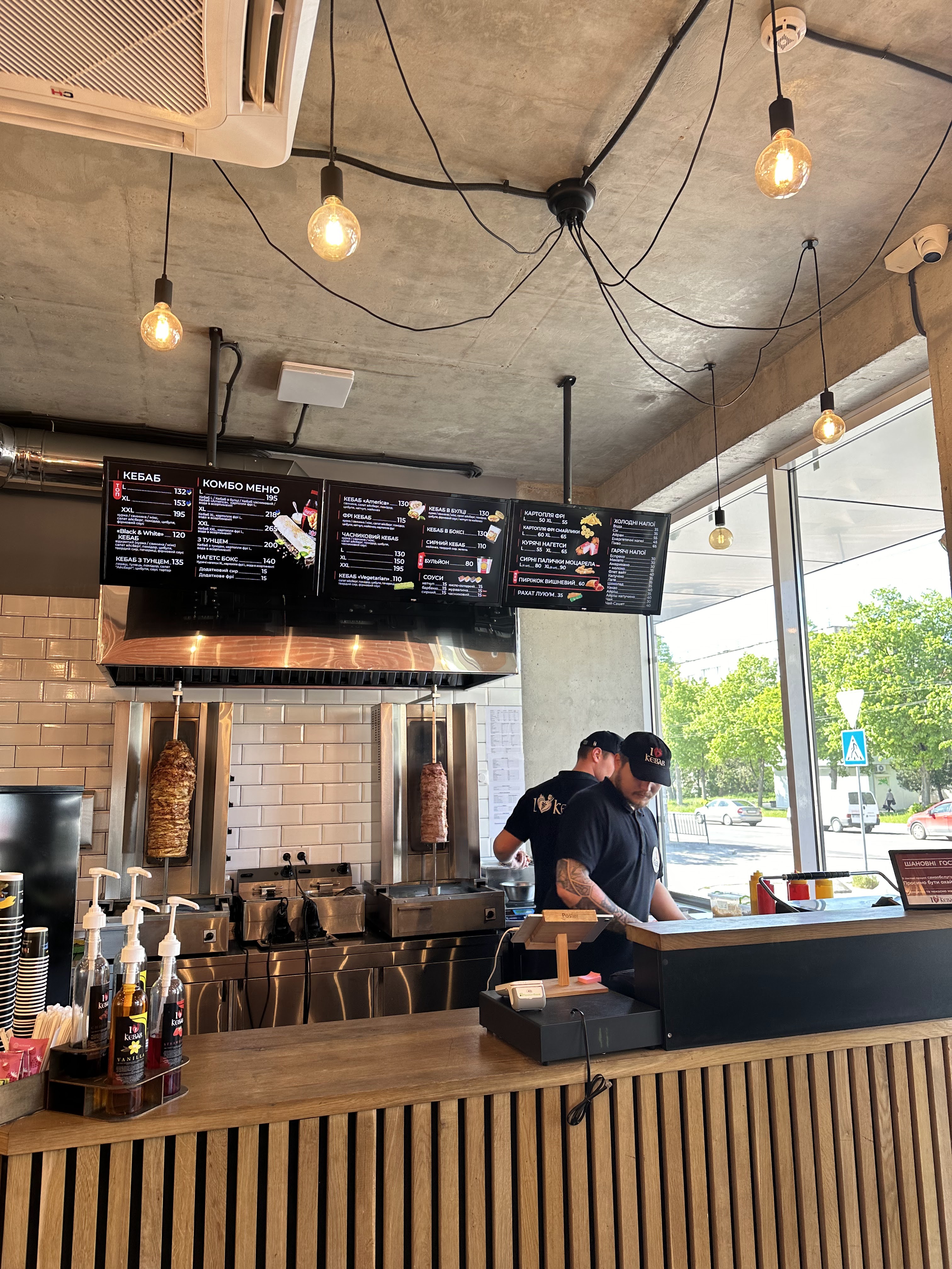 I Love Kebab/Я Люблю Кебаб image 3