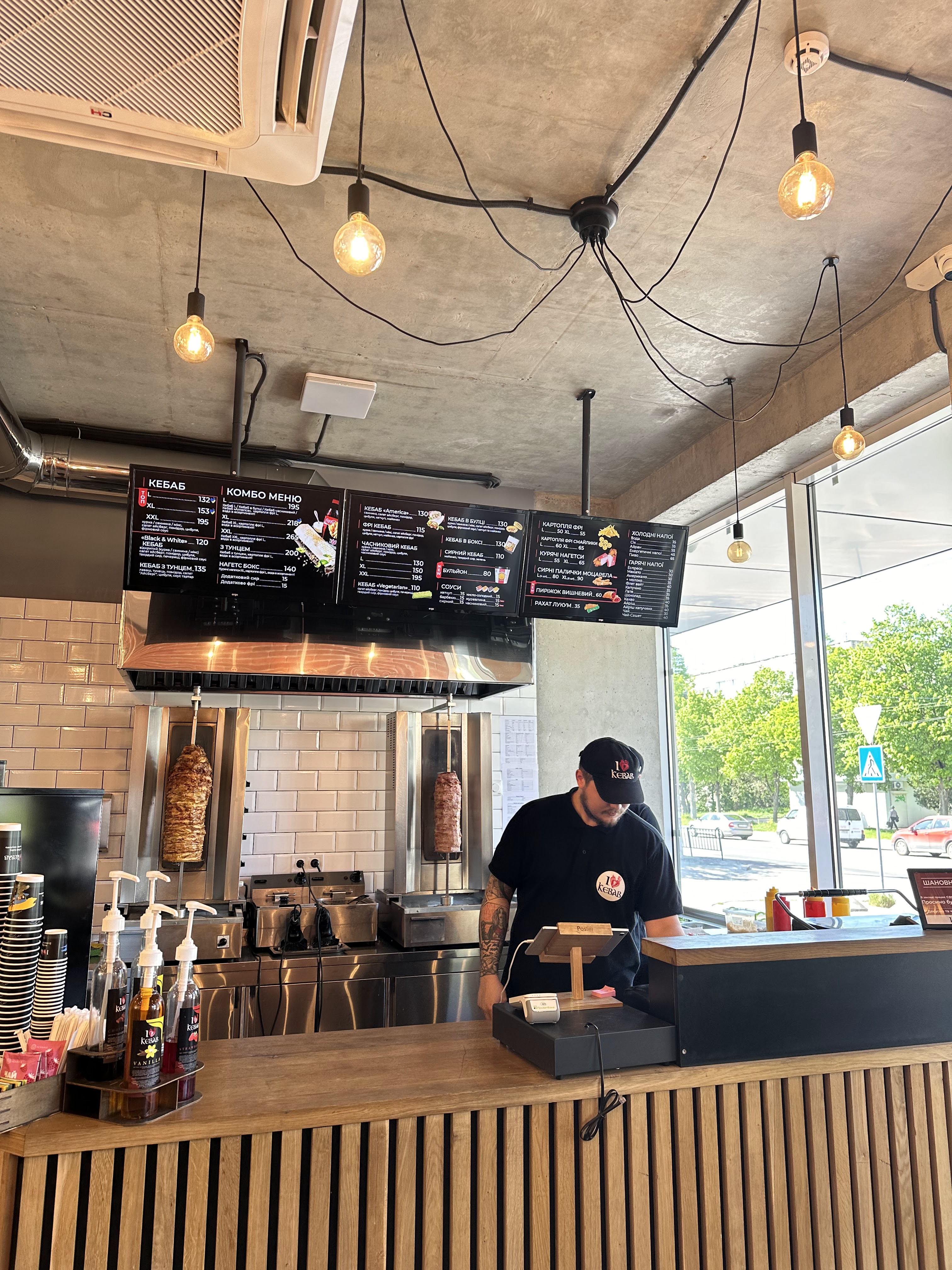 I Love Kebab/Я Люблю Кебаб image 8