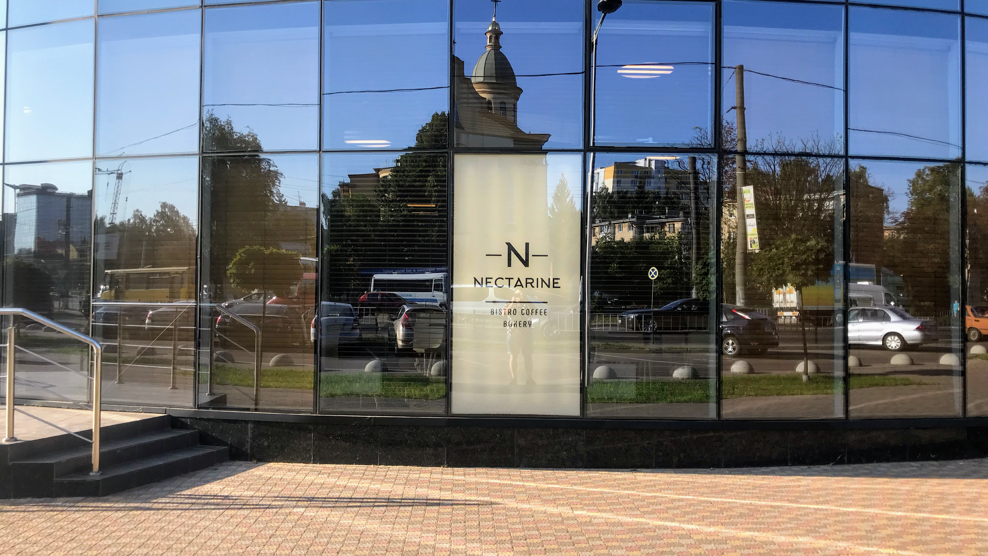 Нектарин Бістро / Nectarine Bistro image 3