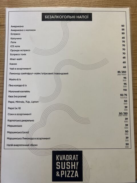 Kvadrat Sushi&Pizza image 6