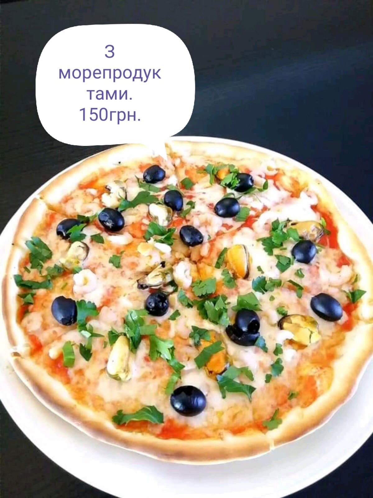 Pitseriya Imperiya, Mini-Market "Produkty" image 2