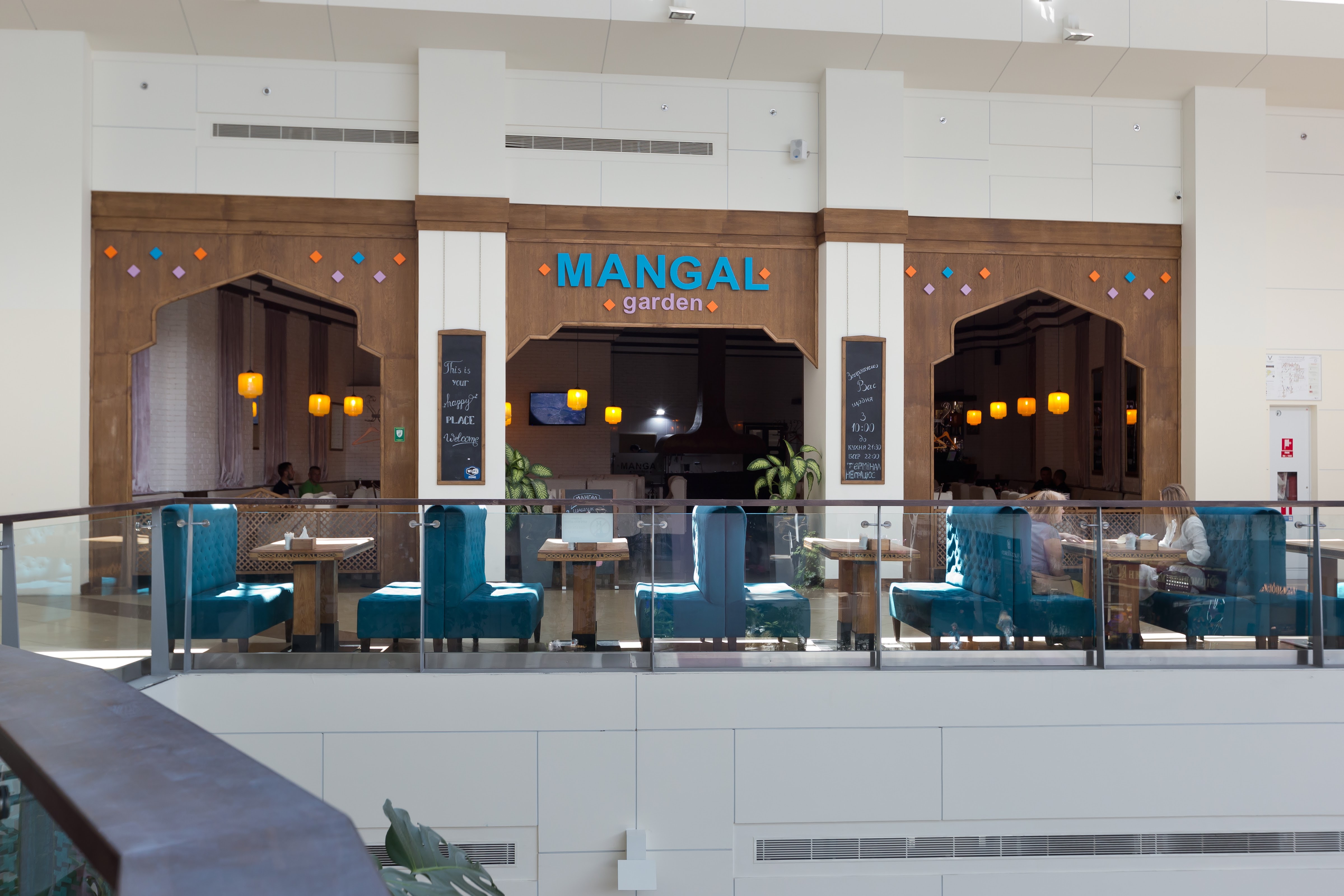 Mangal Garden image 1