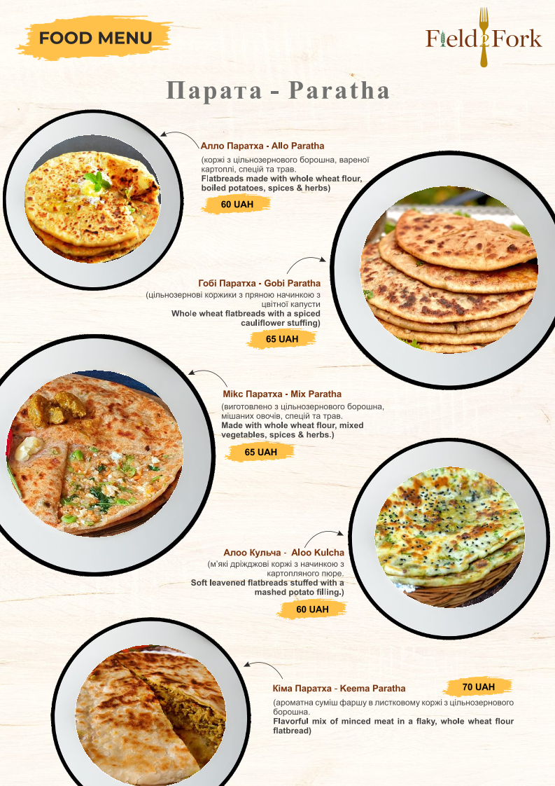 Field to Fork image 8