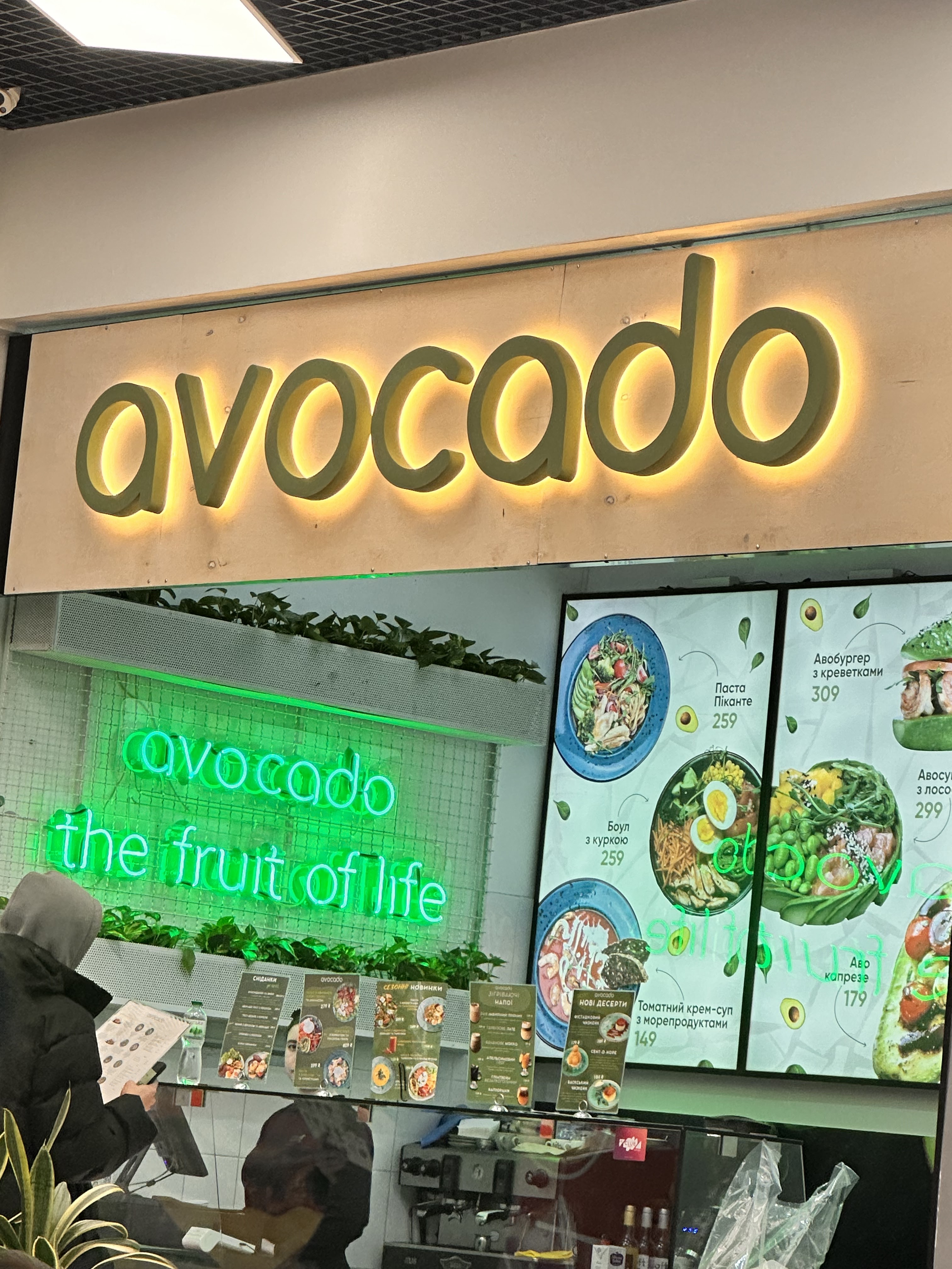 Avocado Organic Food image 6