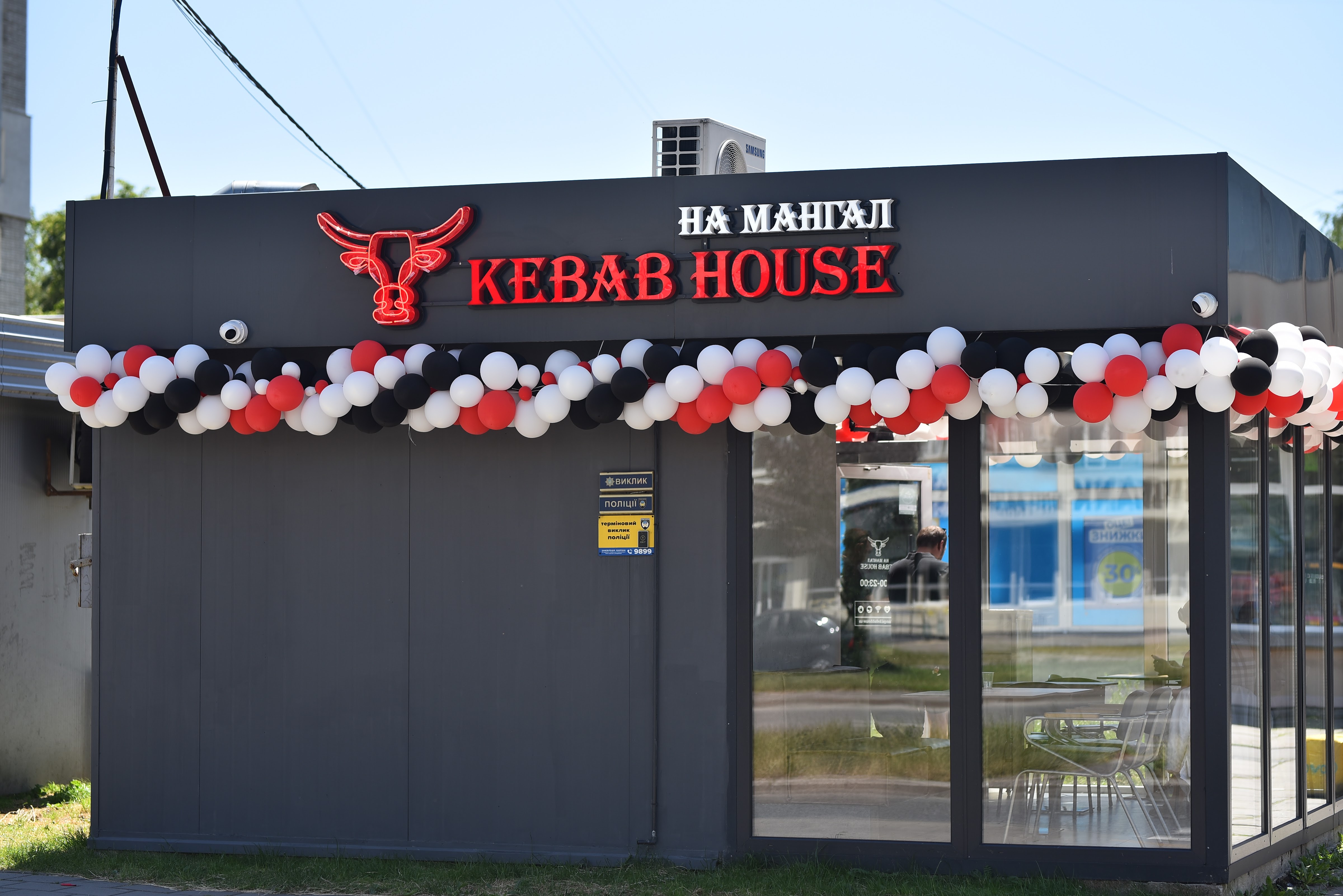 На Мангал Kebab House image 7