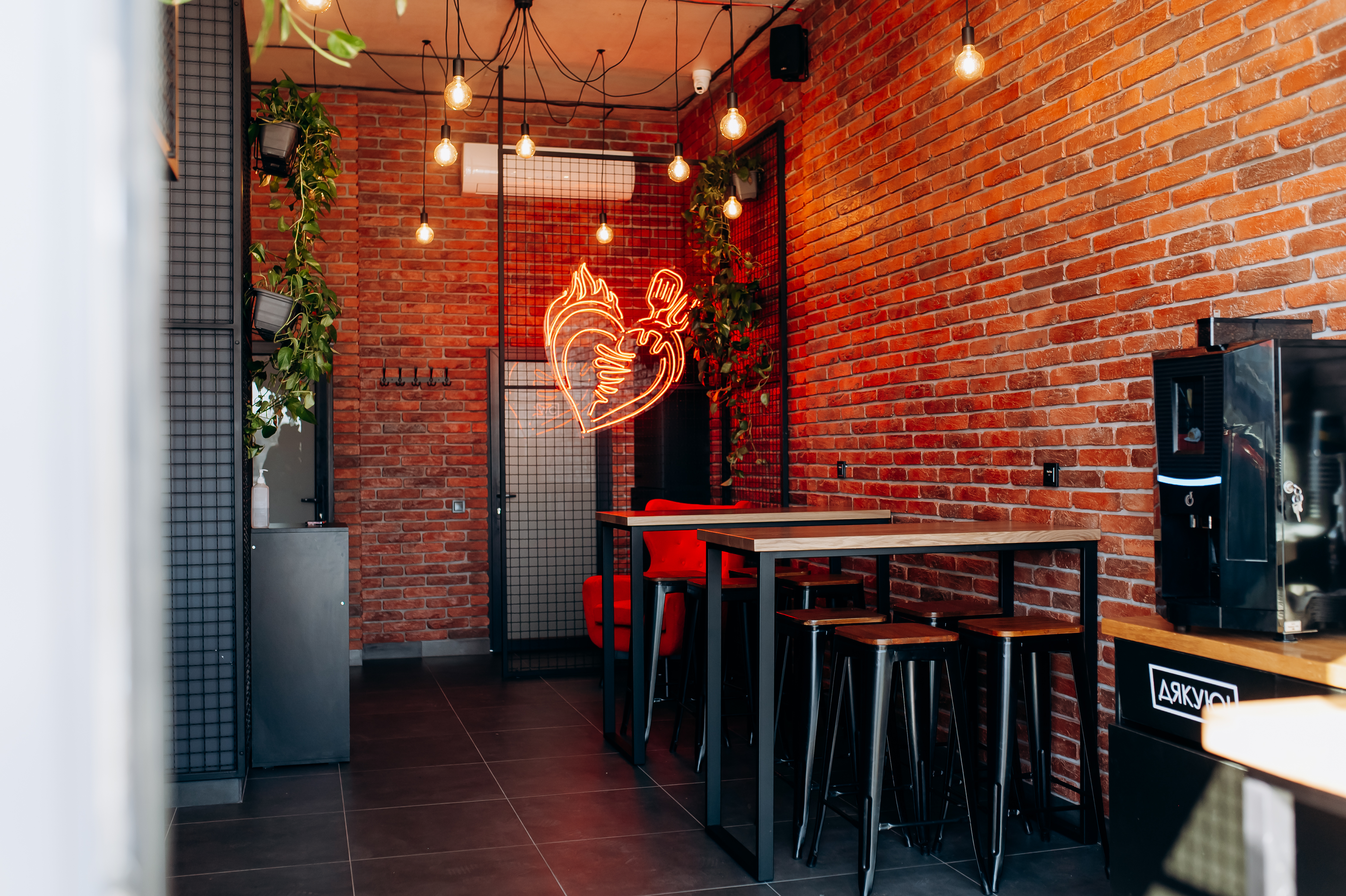 I Love Kebab/Я Люблю Кебаб image 4