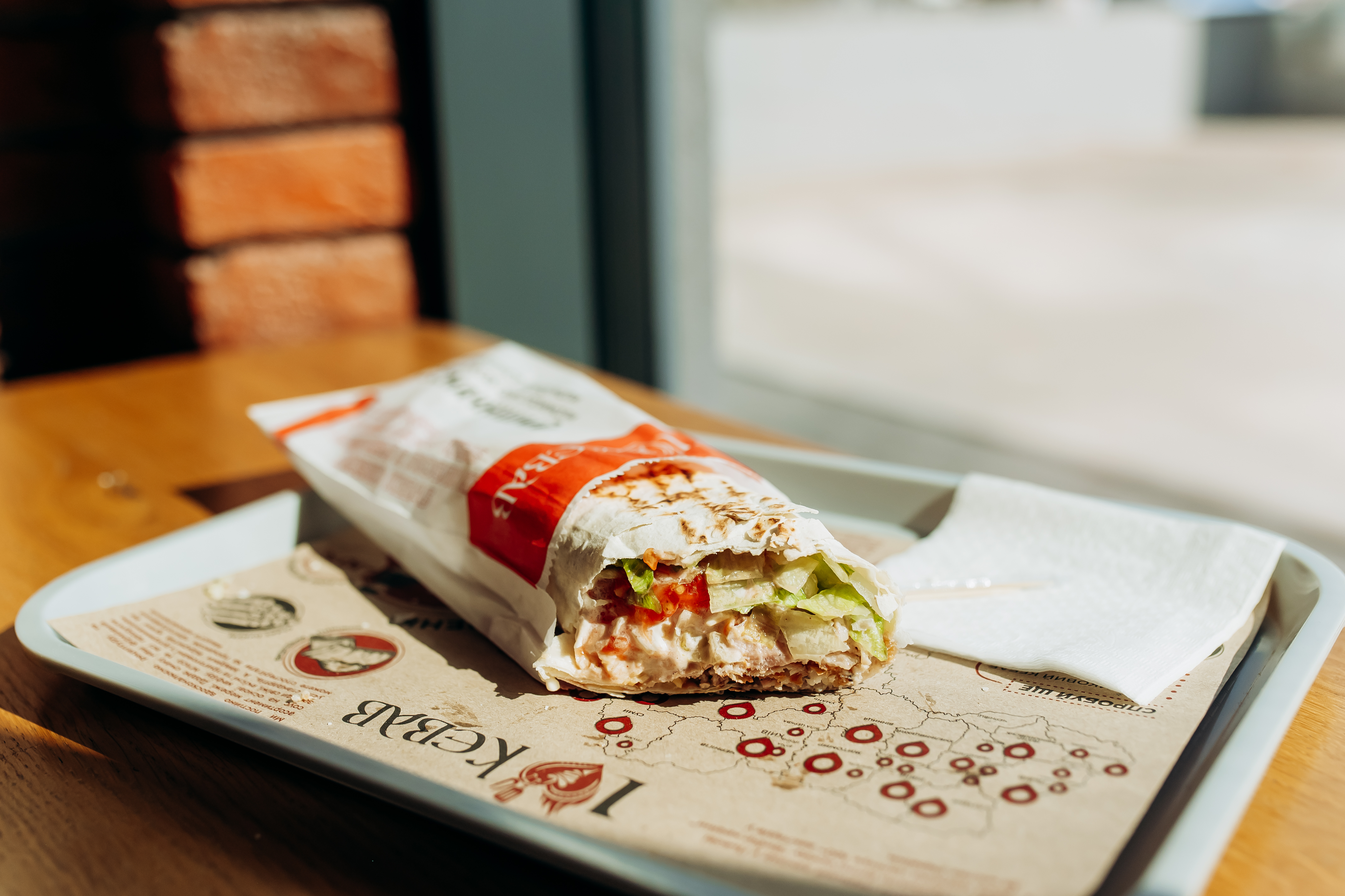 I Love Kebab/Я Люблю Кебаб image 7