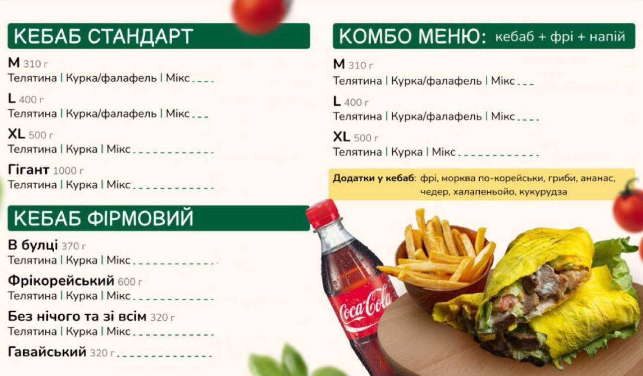 Shoyish Kebab image 8