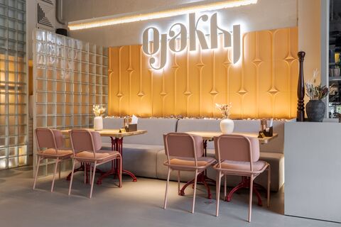 Ojakhi | Оджахі Grill&Oven image 7