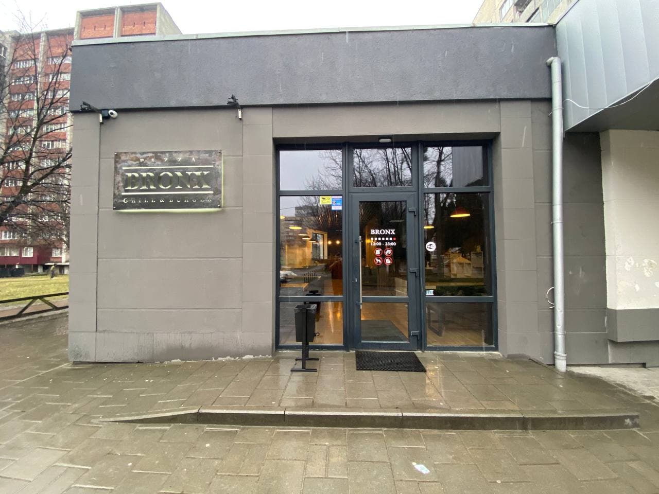 Bronx Pizza Grill & Burger image 1