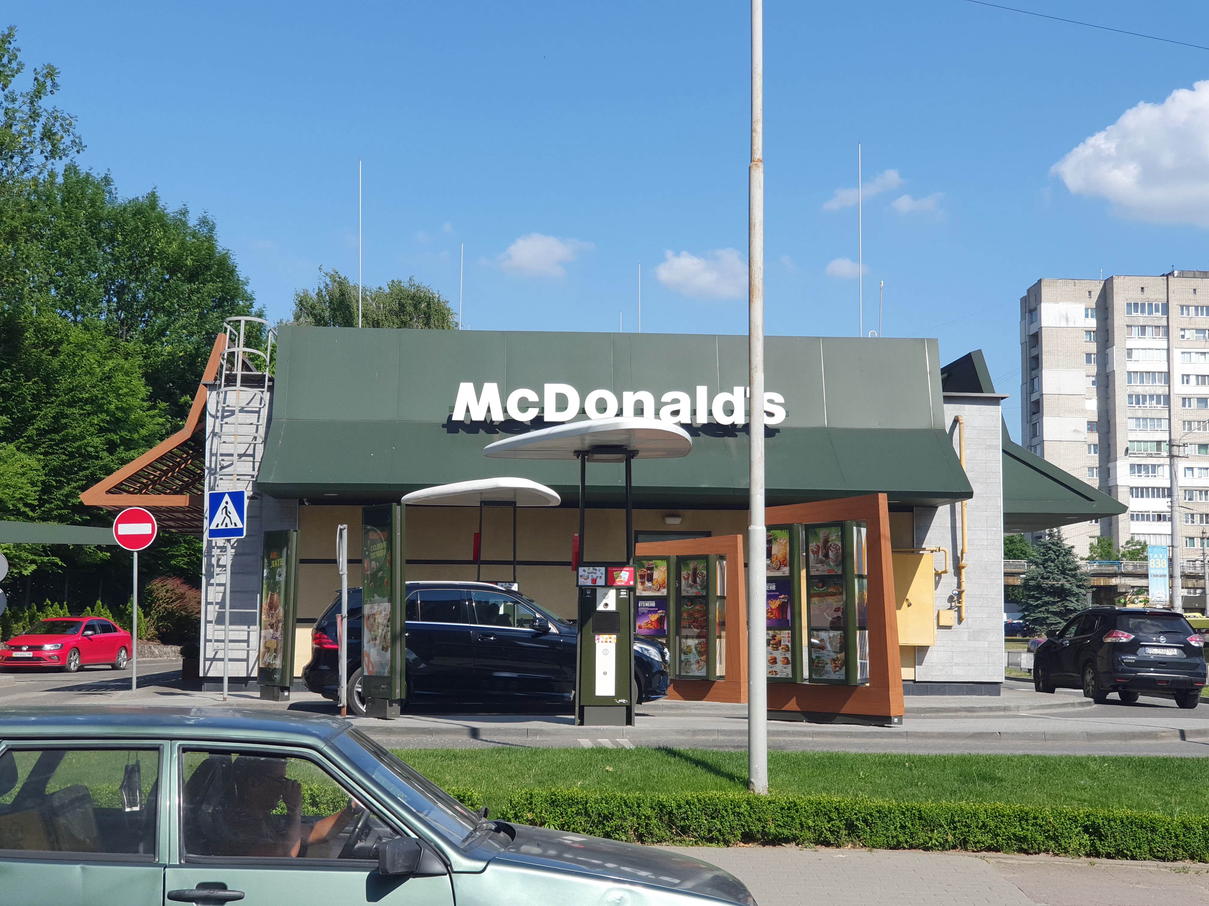 McDonald's image 6