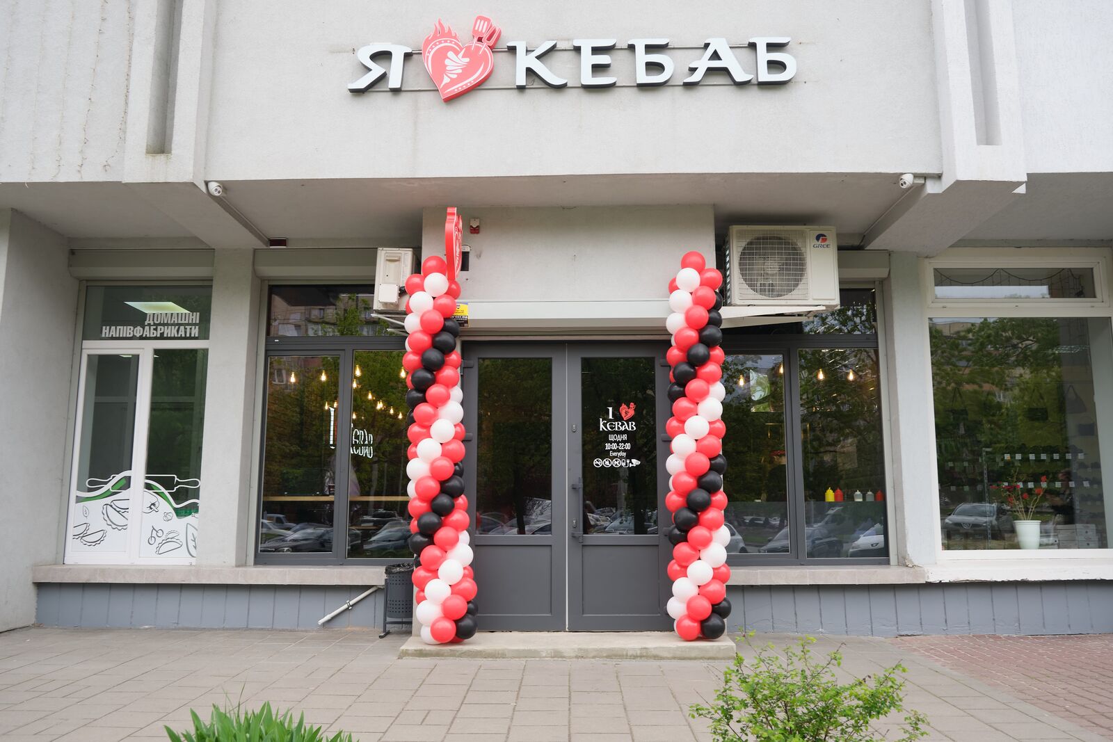 I Love Kebab/Я Люблю Кебаб image 4