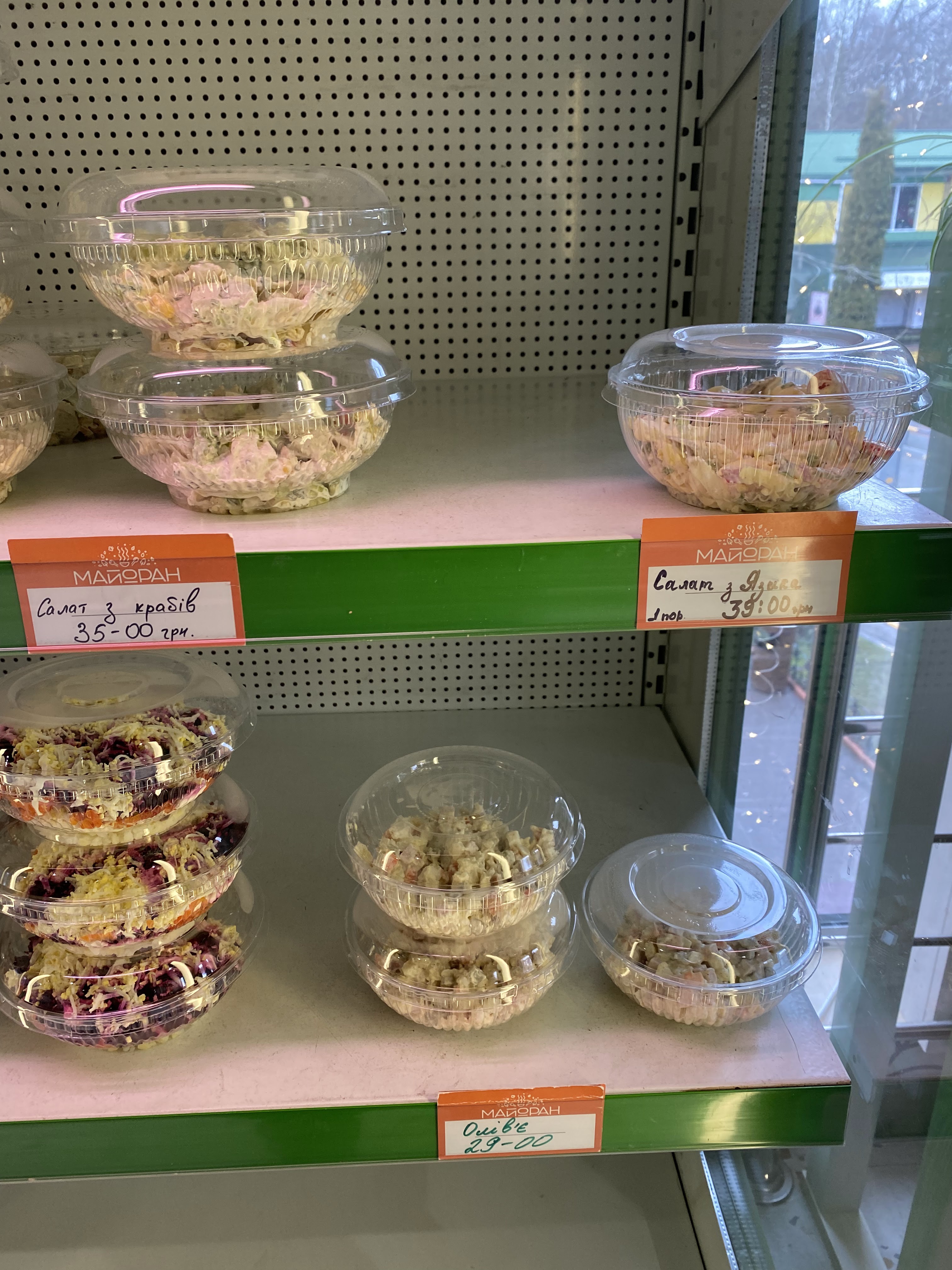 Mayoran - Restoran Shvydkoyi Yizhi image 9