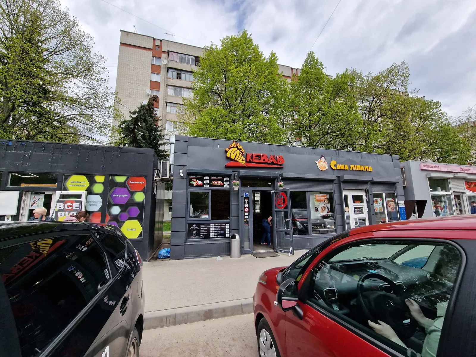 Мій Kebab image 5