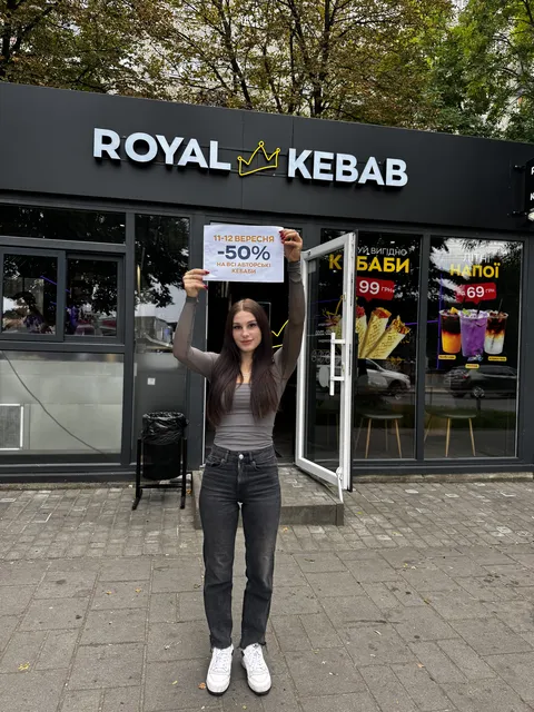Royal Kebab Петлюри image 2
