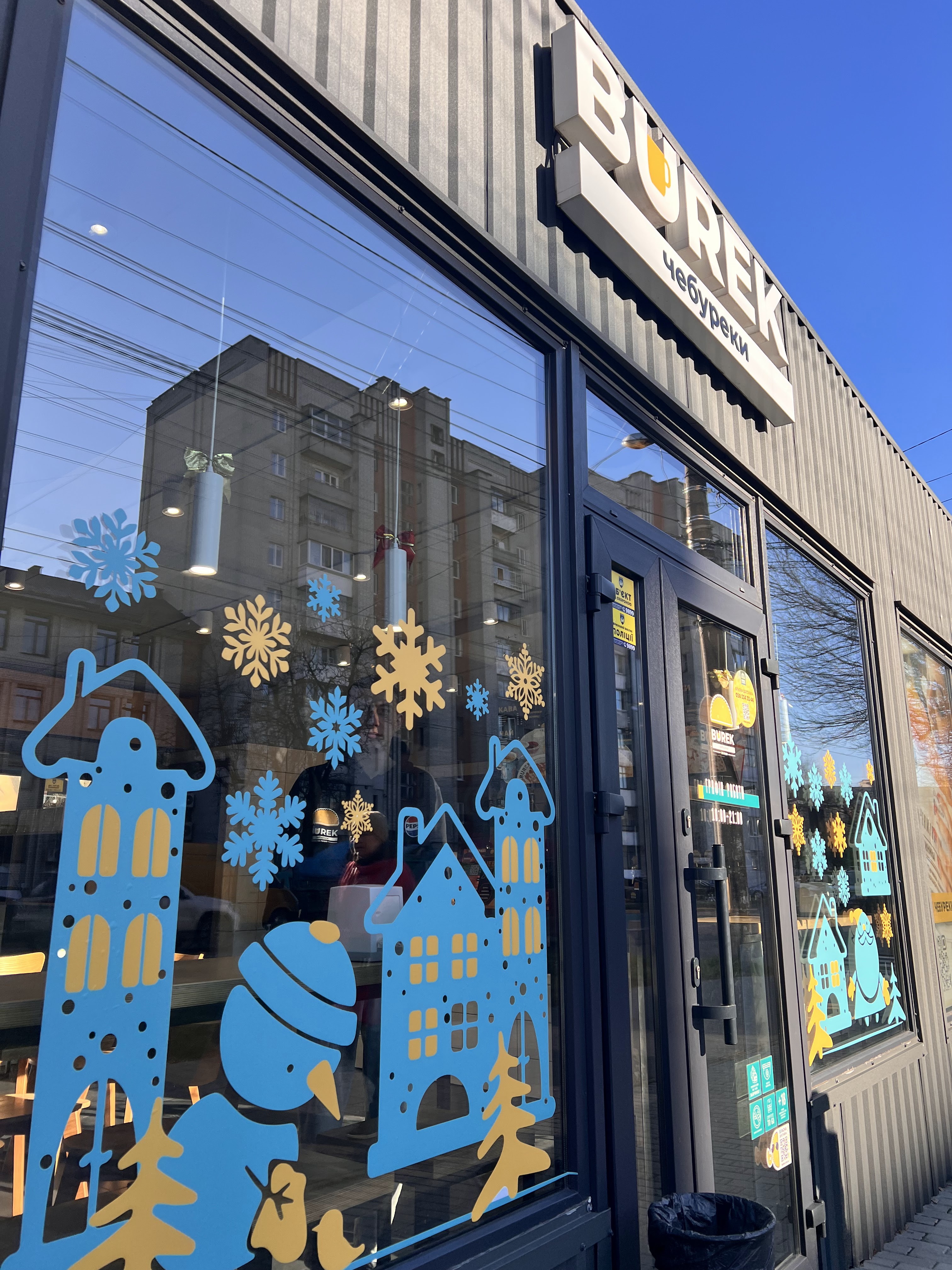 BUREK / БУРЕК - чебуреки та пиво у Львові image 1