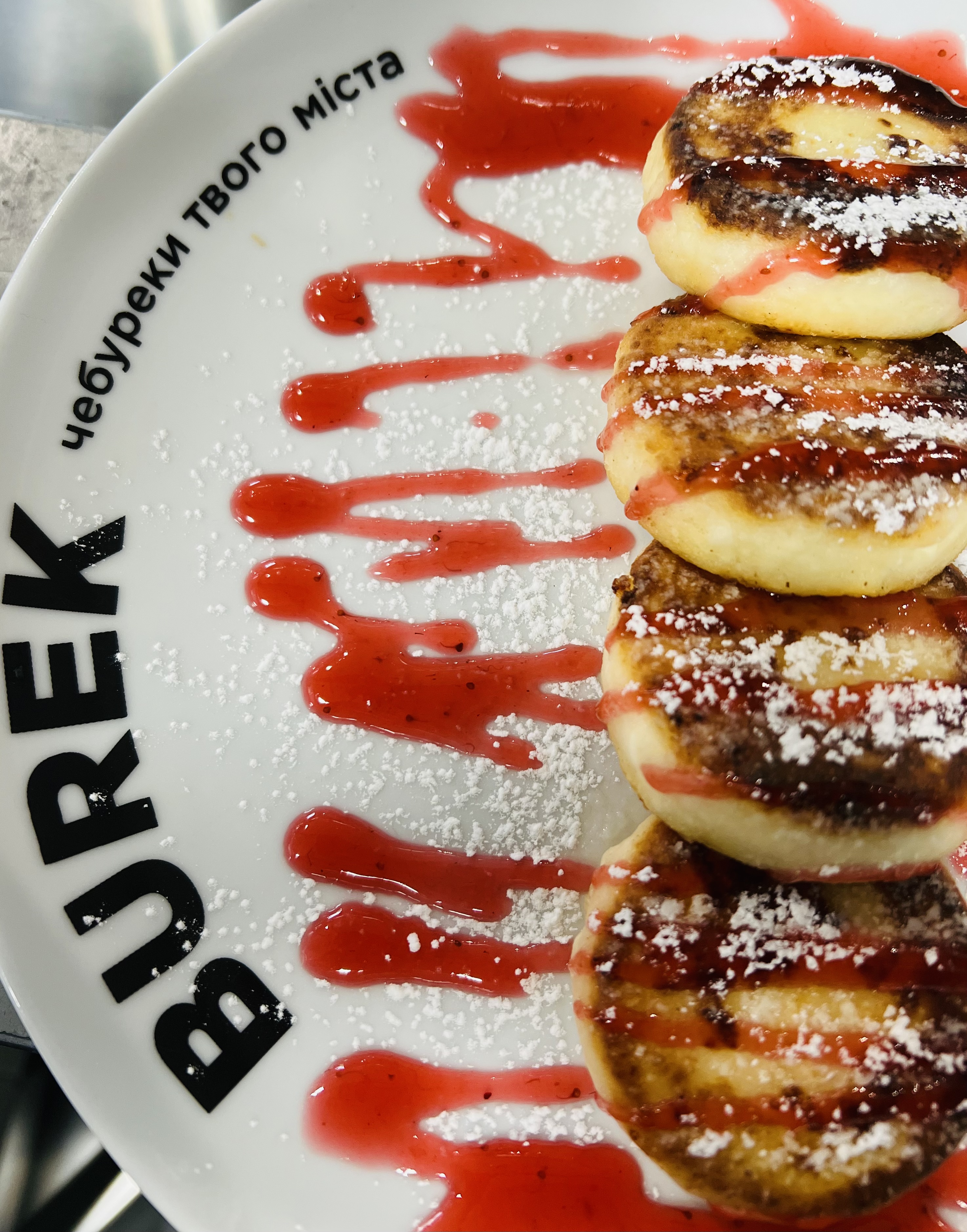 BUREK / БУРЕК - чебуреки та пиво у Львові image 5