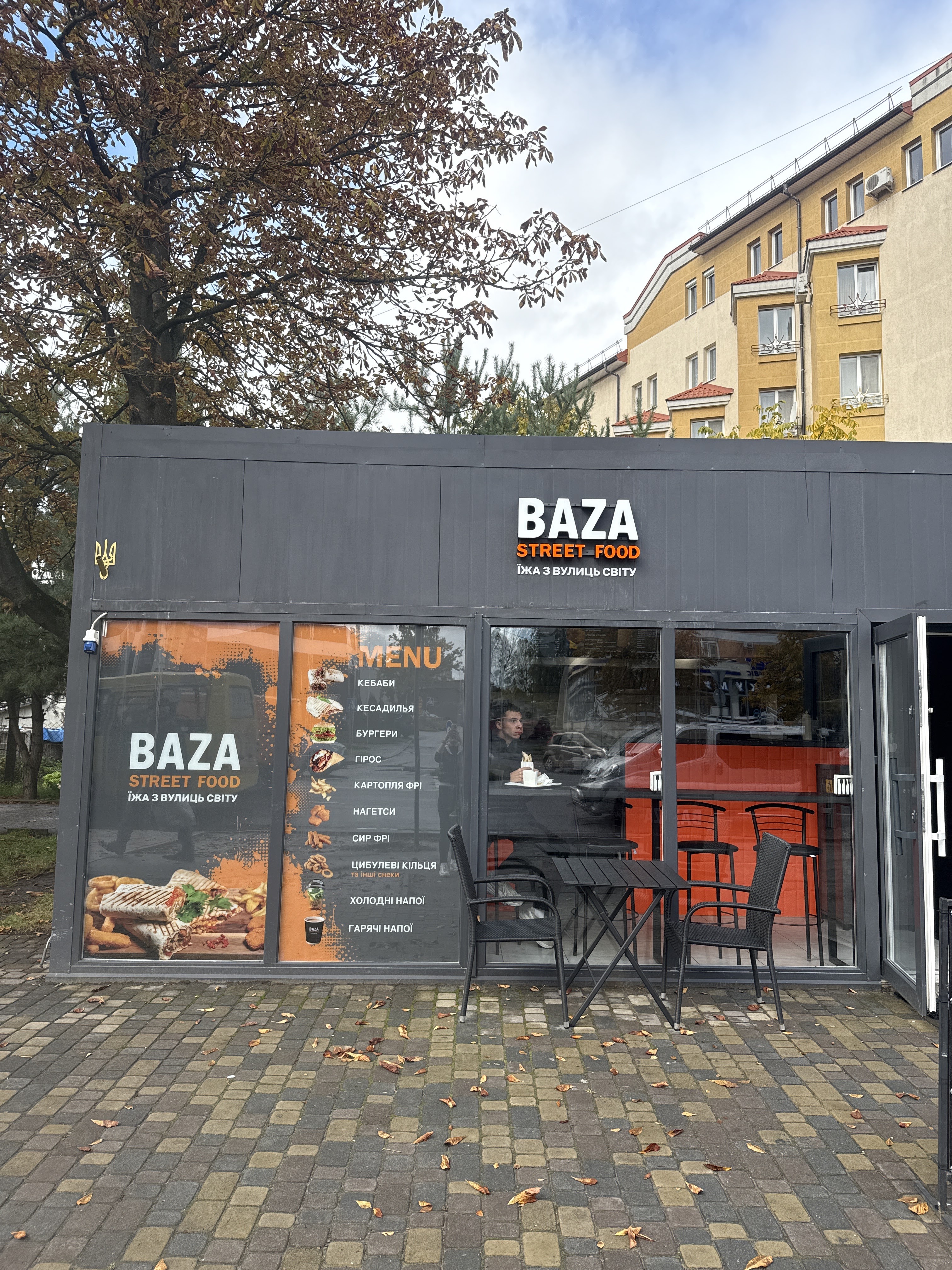 BAZA Street Food image 4