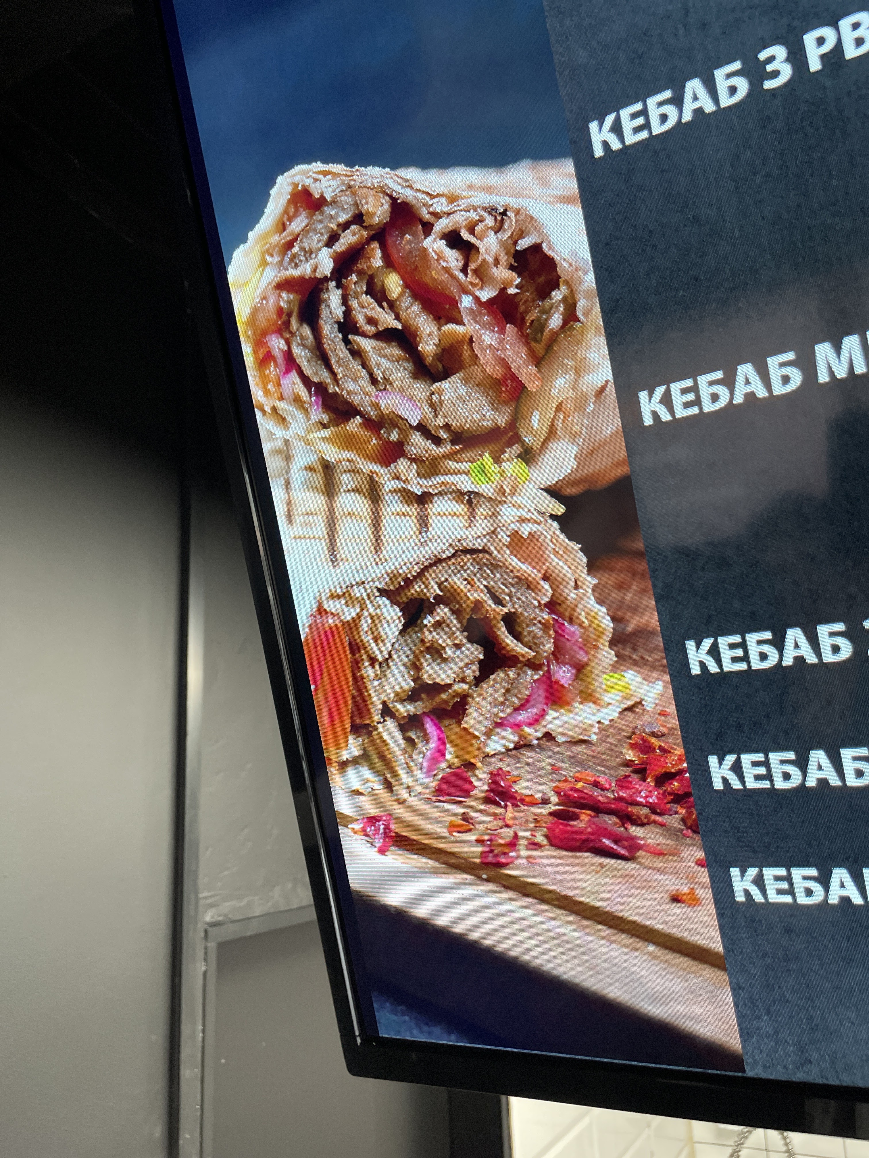 BAZA Street Food image 7