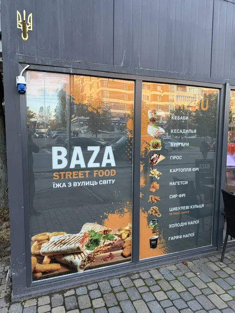 BAZA Street Food image 8