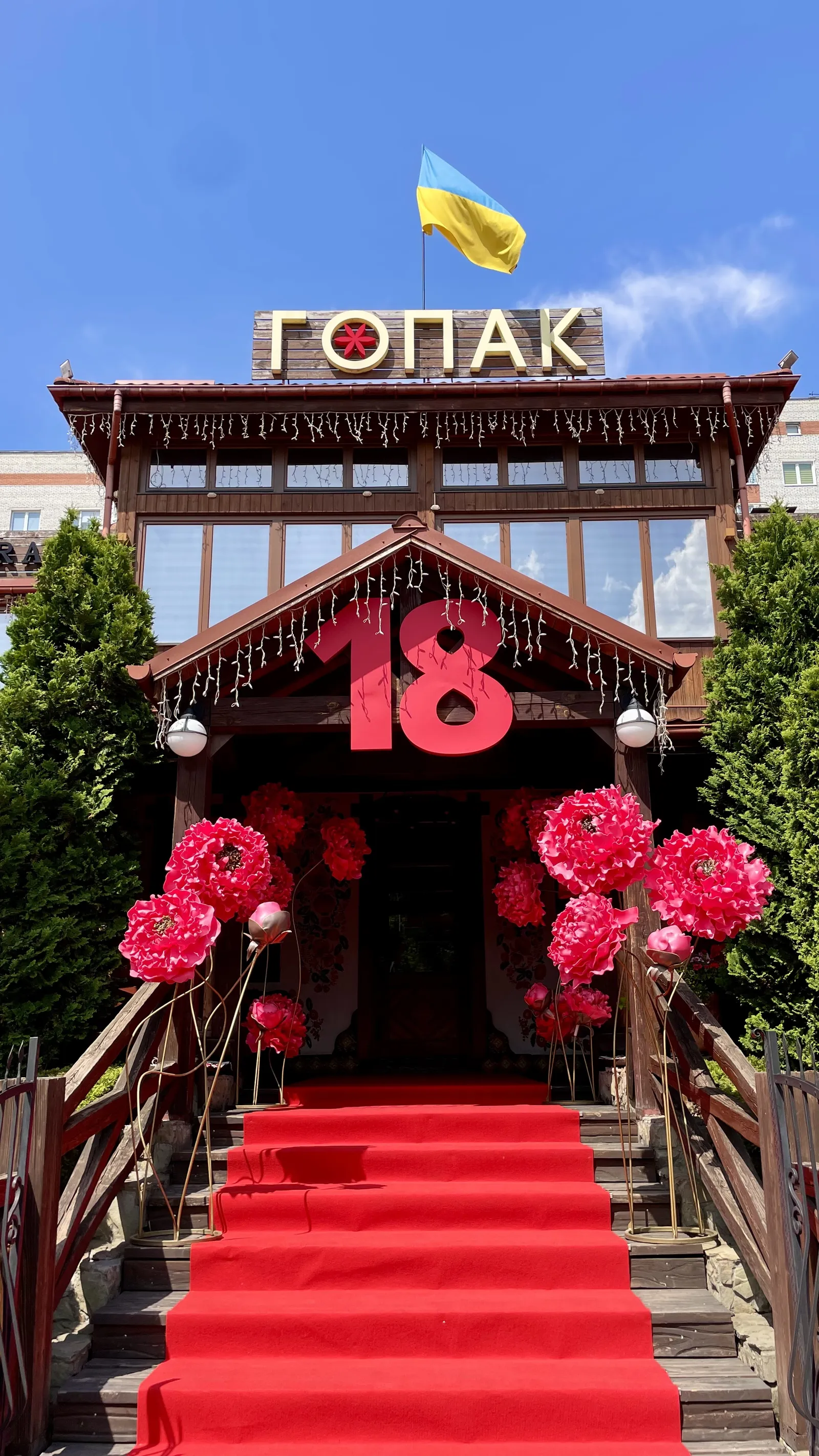 Hopak image 5