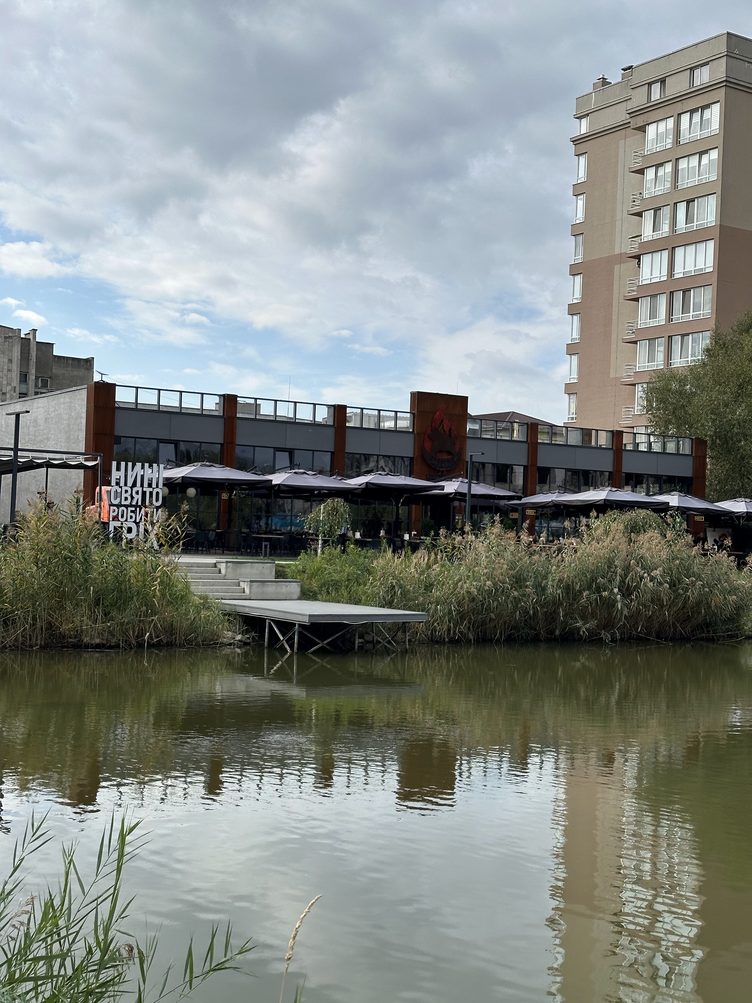 Rebernya Na Stryysʹkiy image 9