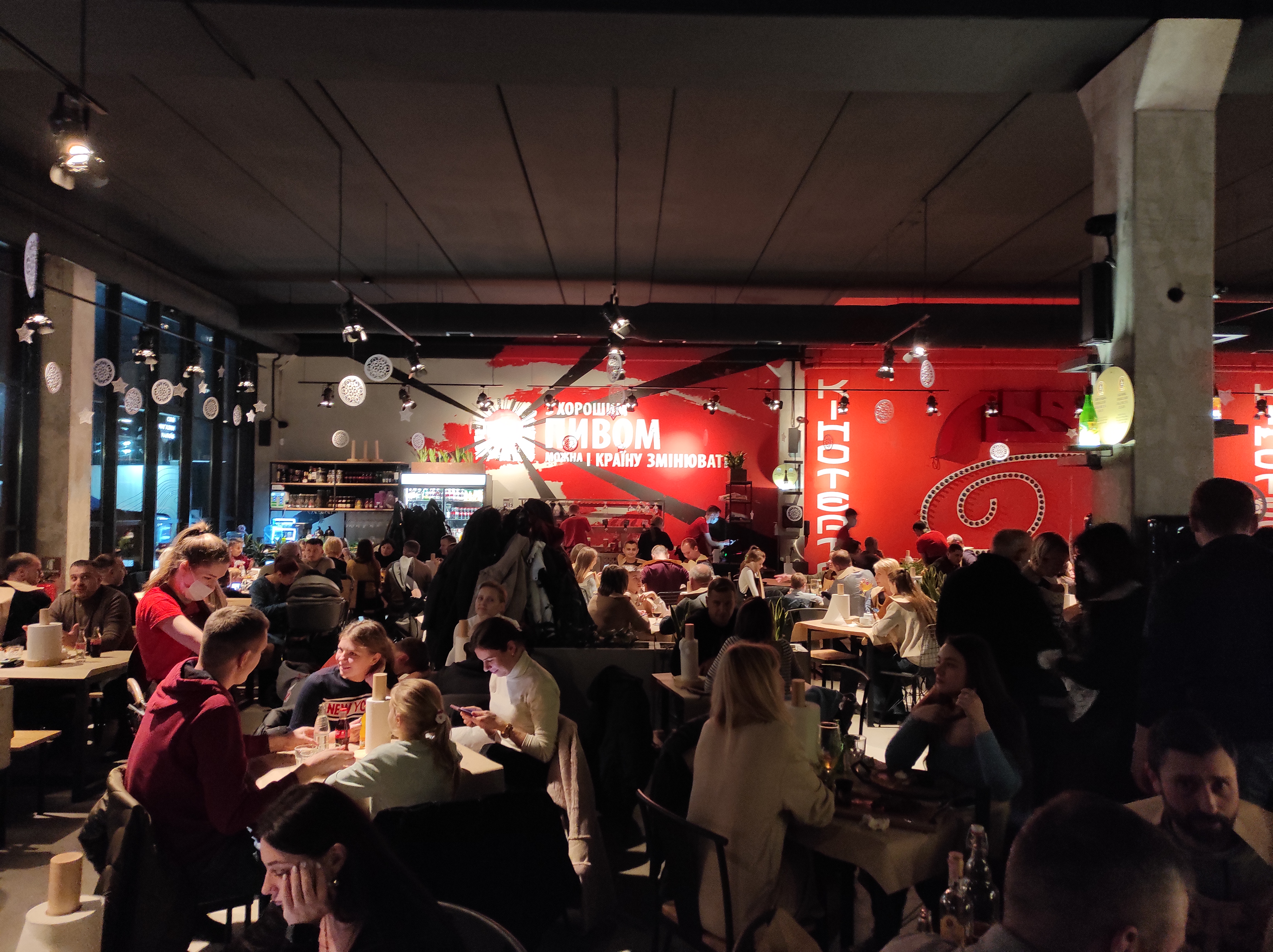 Rebernya Na Stryysʹkiy image 10