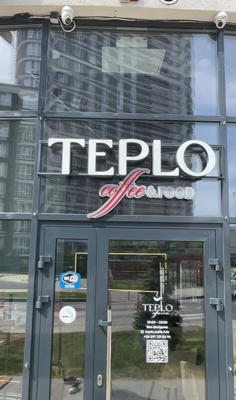 TEPLO coffee&food image 1