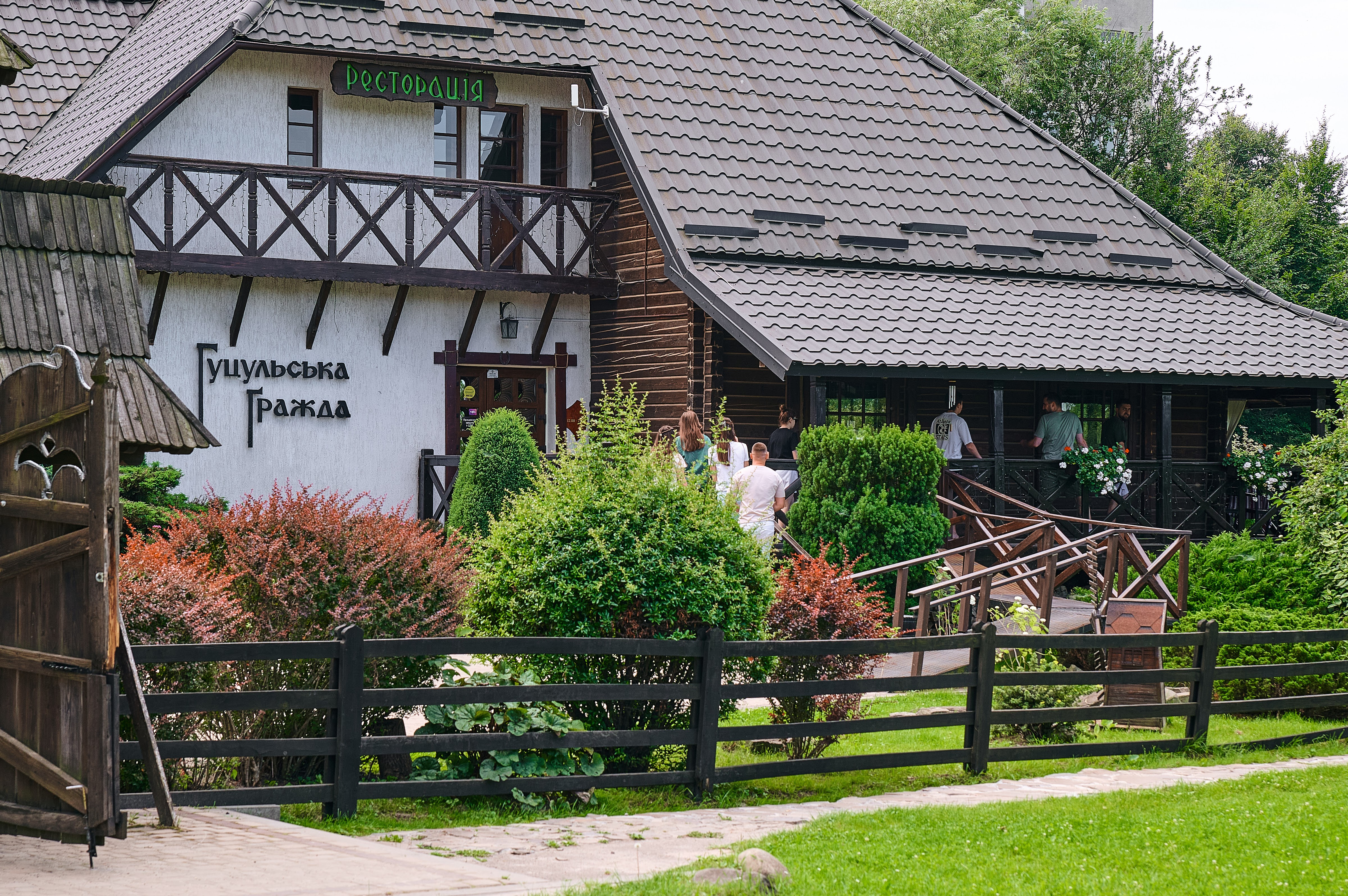 Gutsulska Grazhda image 5