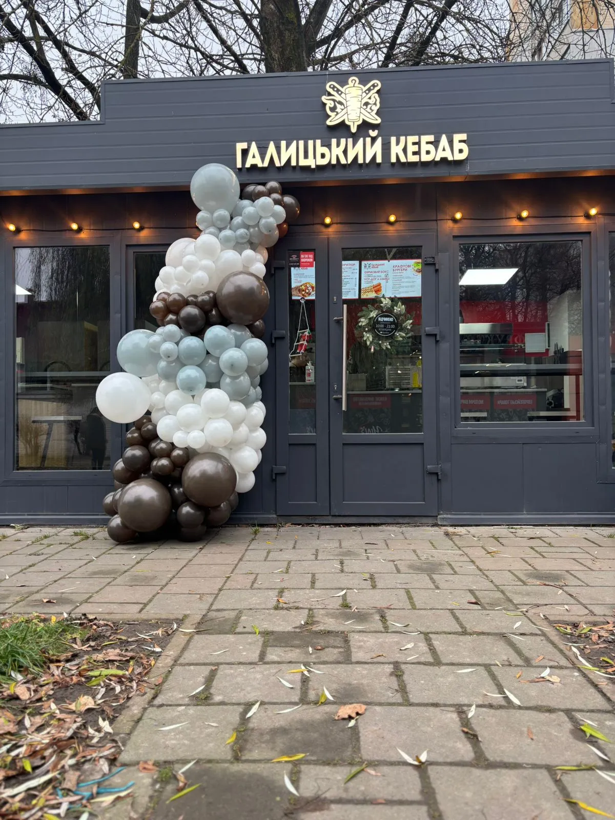 Галицький Кебаб image 1