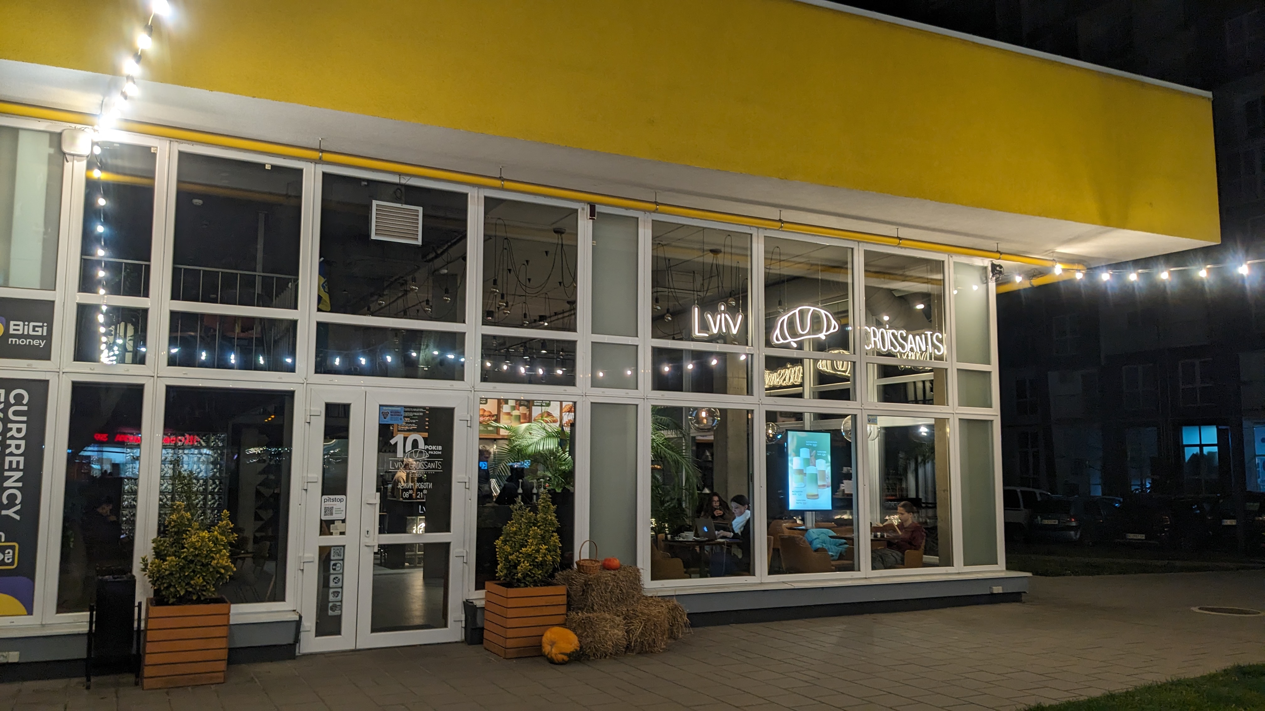 Lviv Croissants image 5