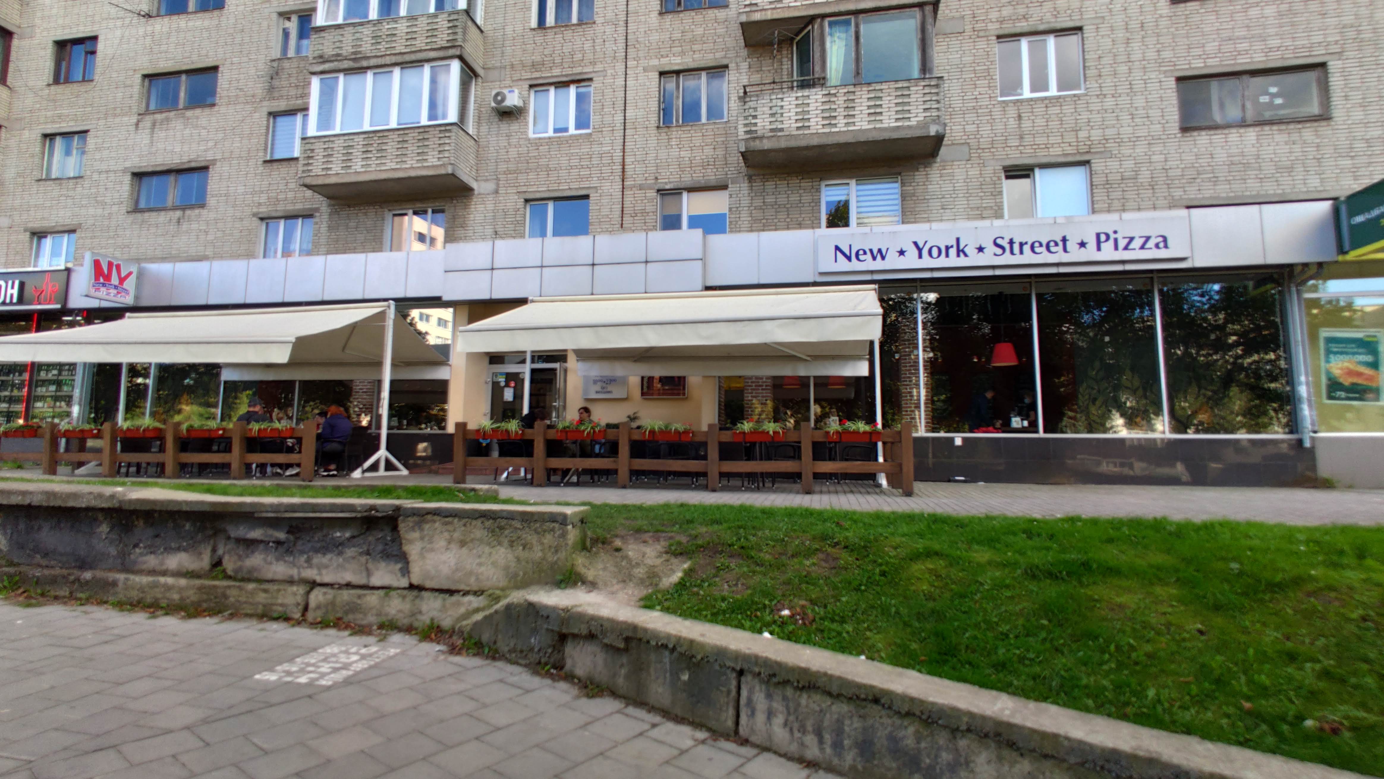 New York Street Pizza image 1