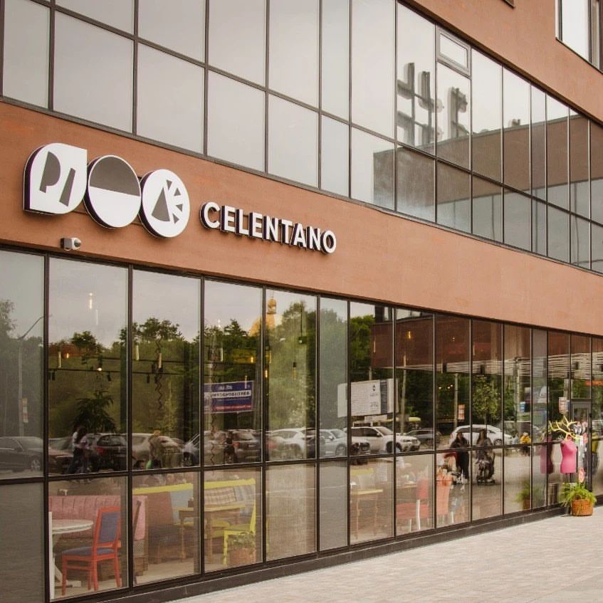 Pizza Celentano Fabrik image 1