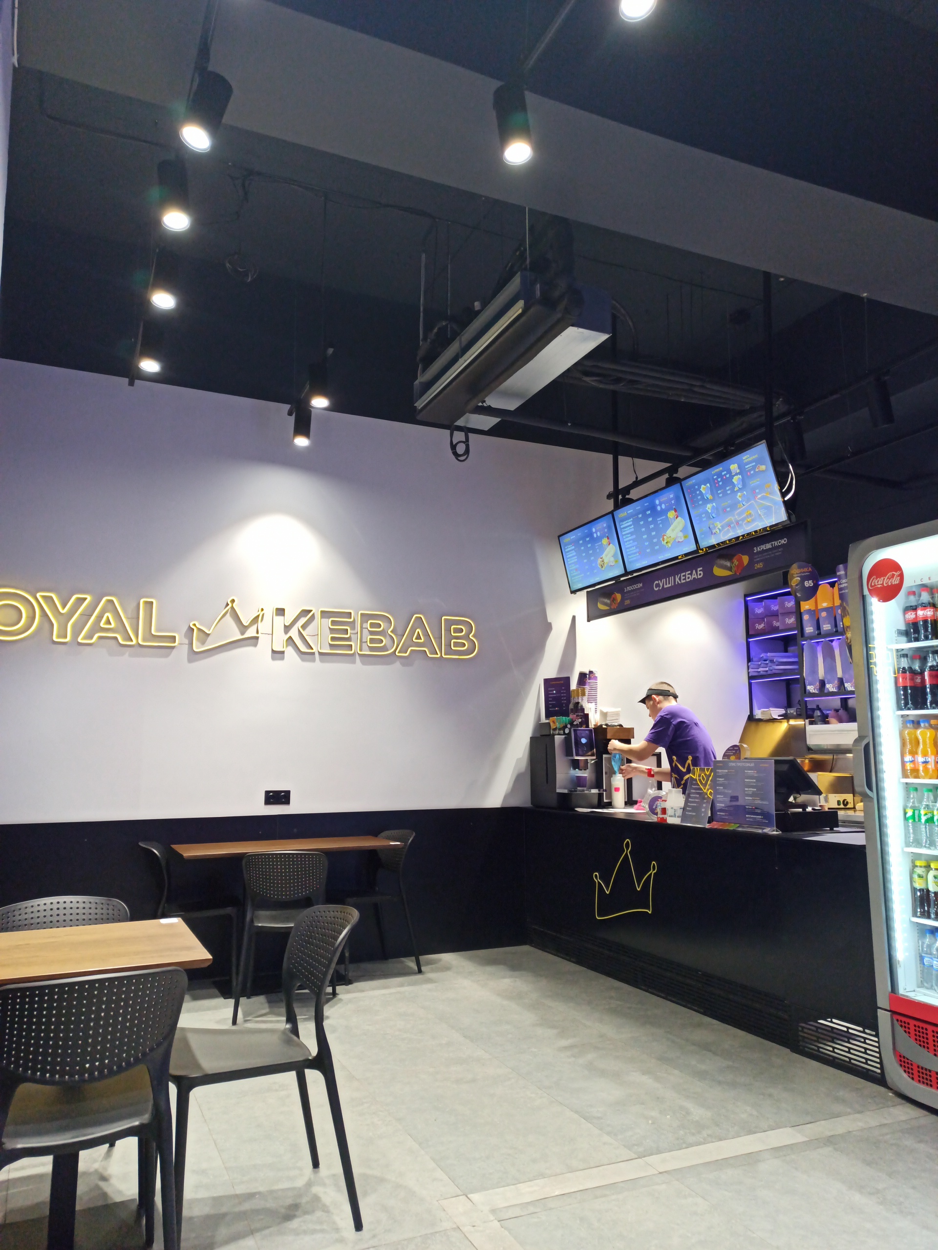 Royal Kebab image 3