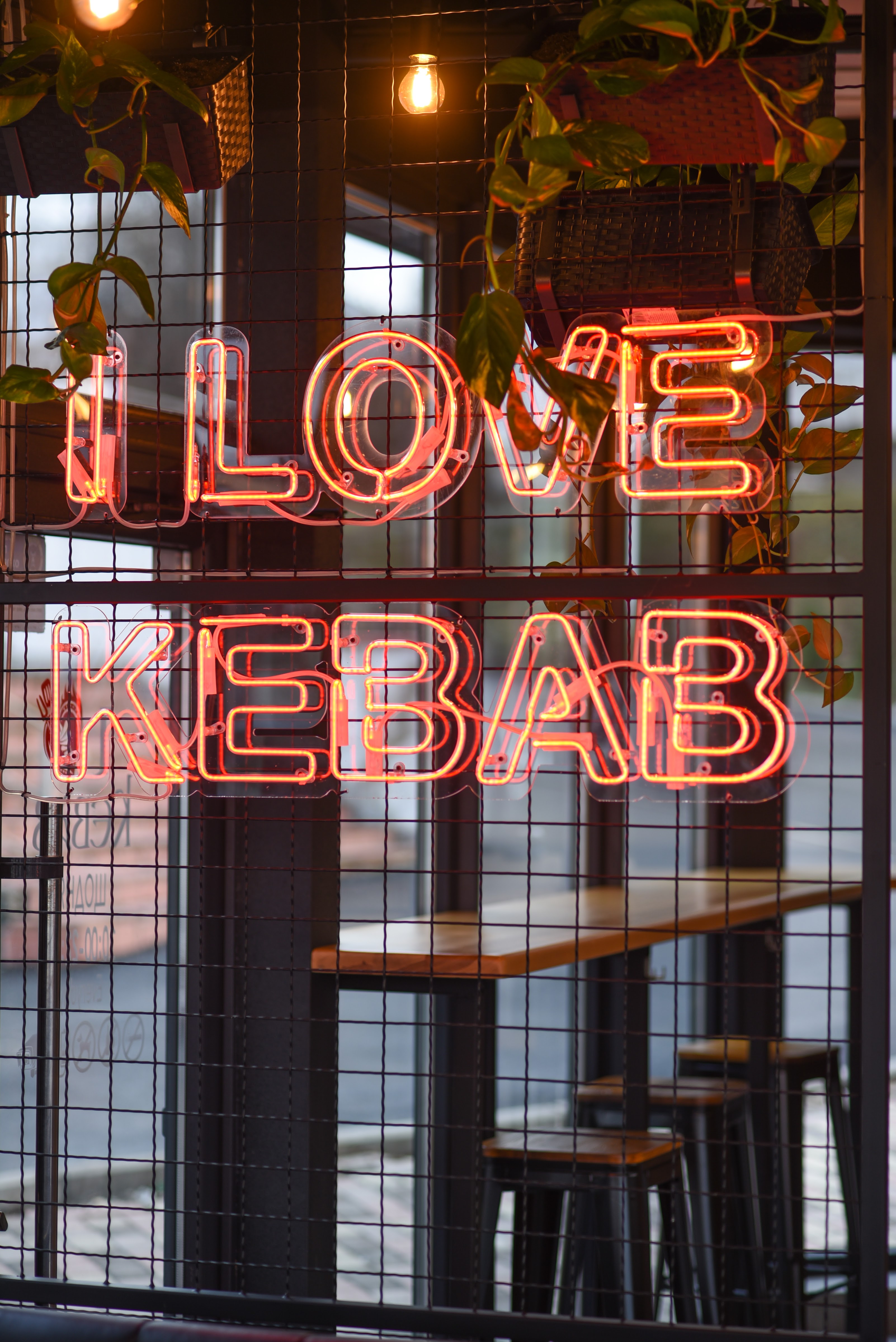 I Love Kebab/Я Люблю Кебаб image 1