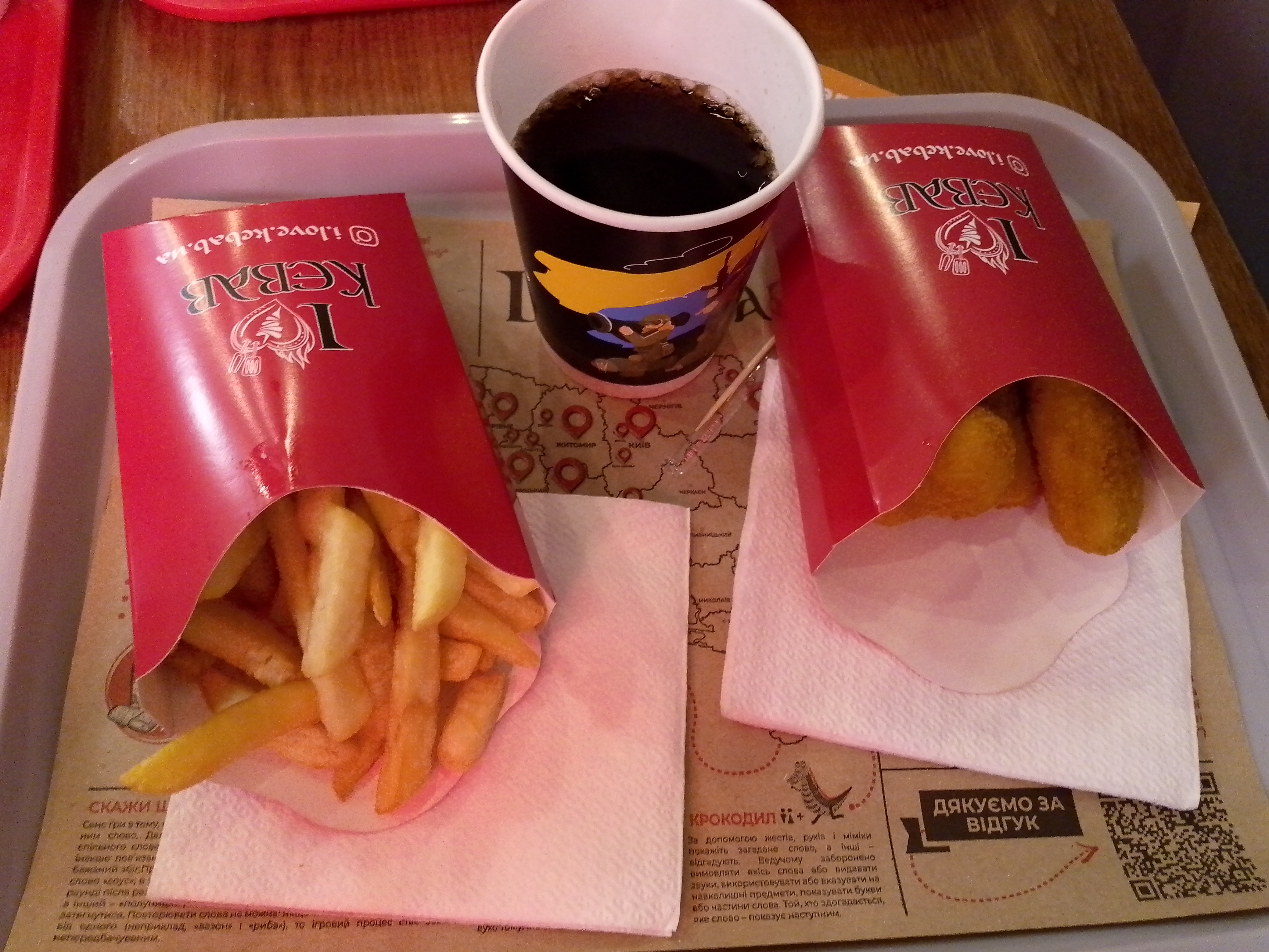 I Love Kebab/Я Люблю Кебаб image 10