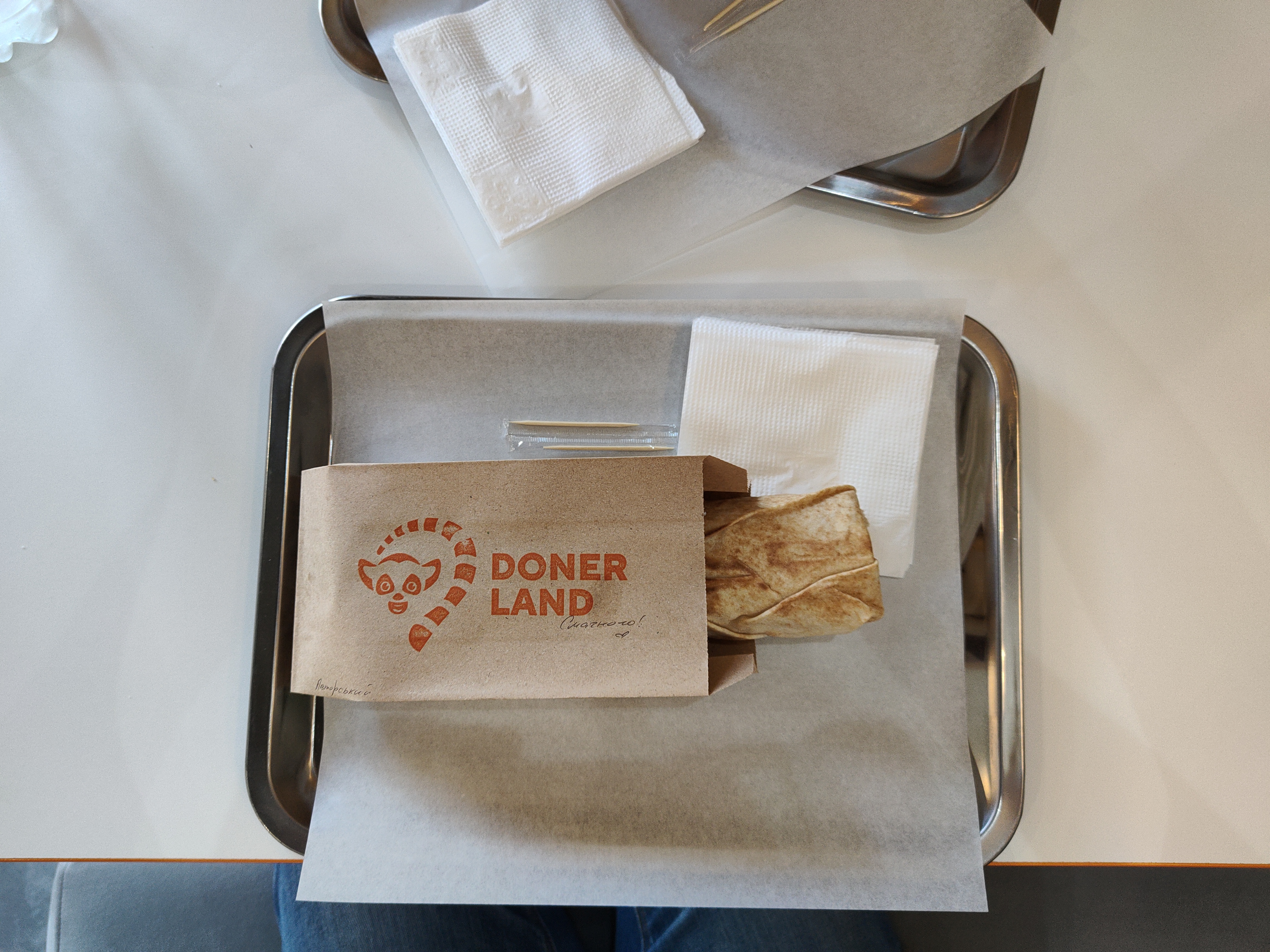 DONER LAND image 8