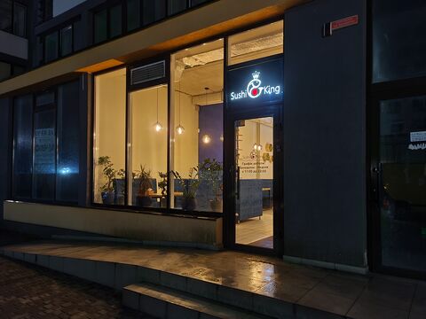 Sushi King image 7