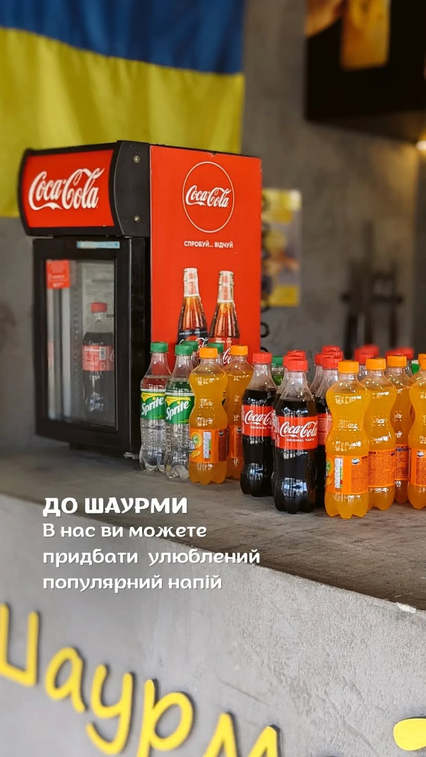 Shaurma Lviv image 1