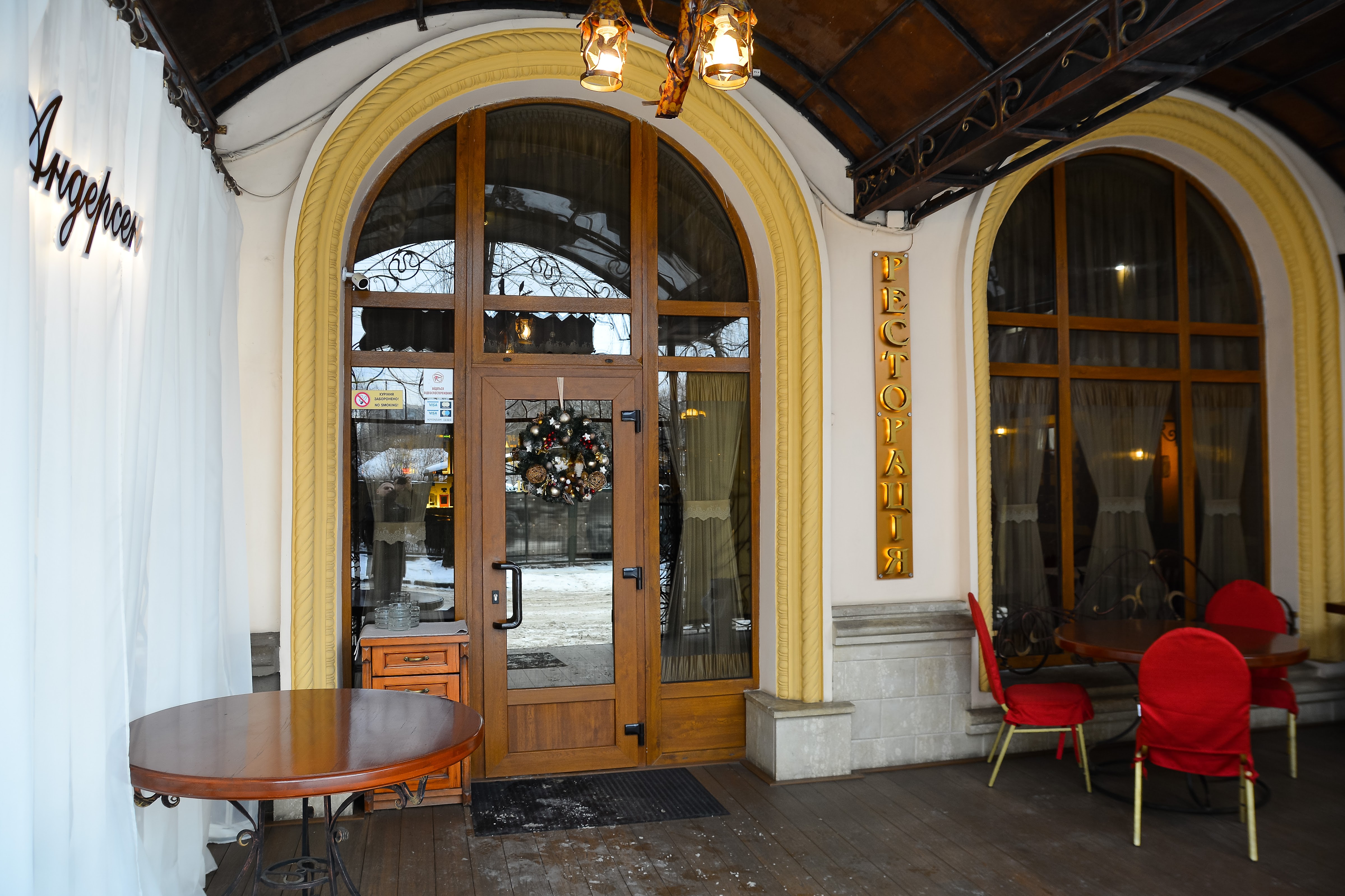 Андерсен image 7