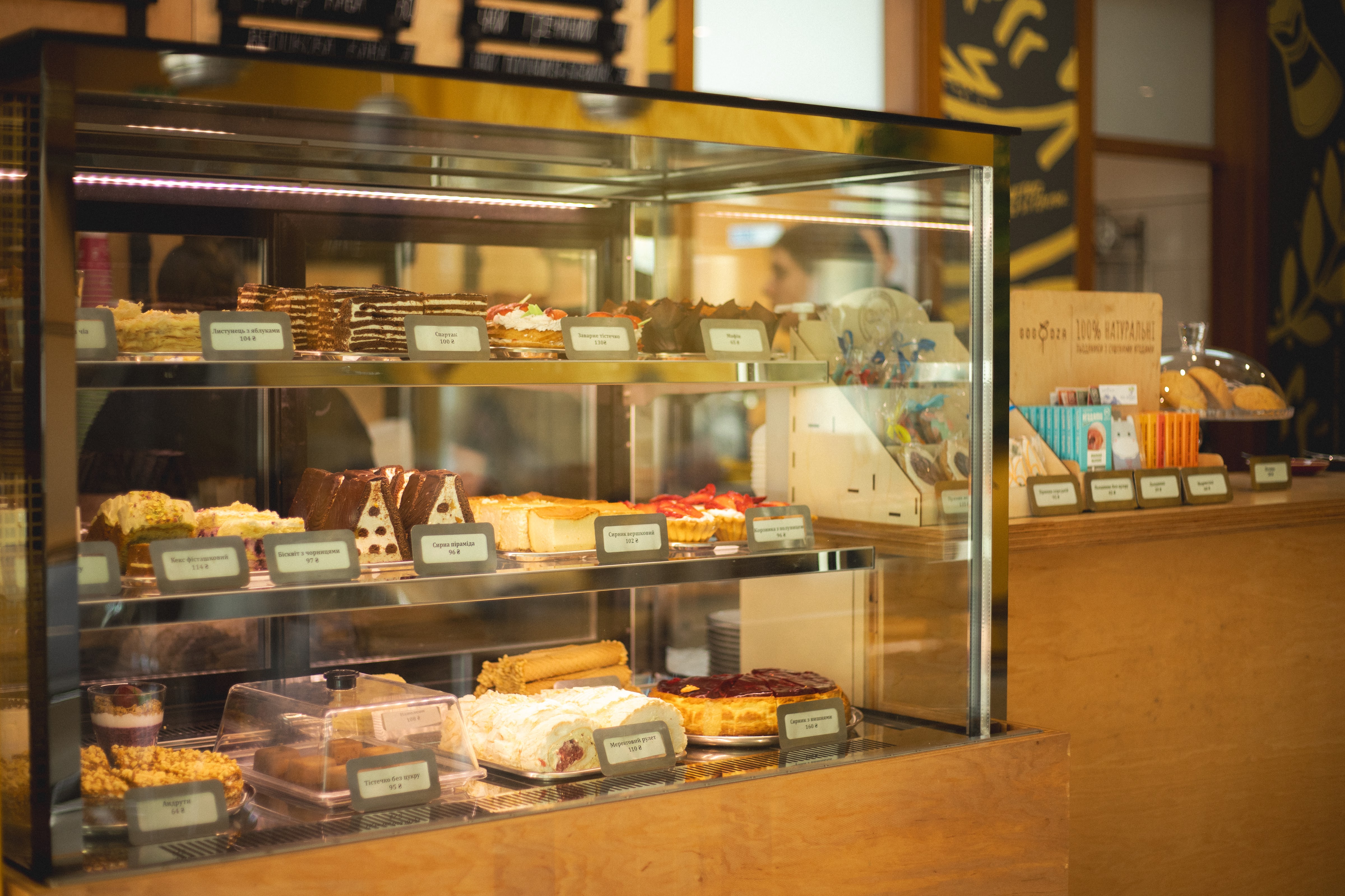 Trapezna UCU image 7