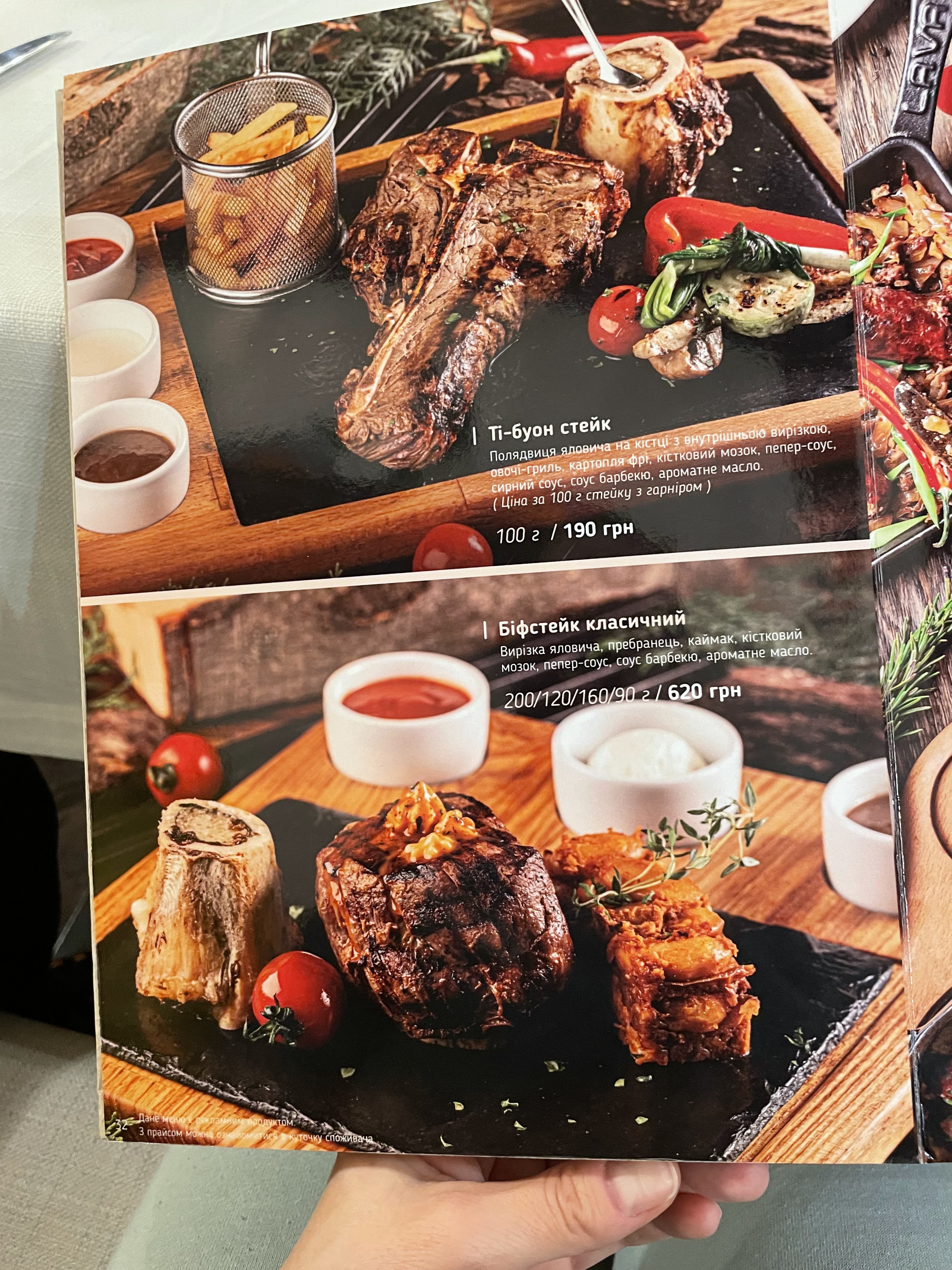 Balkanskyi Dvoryk image 8