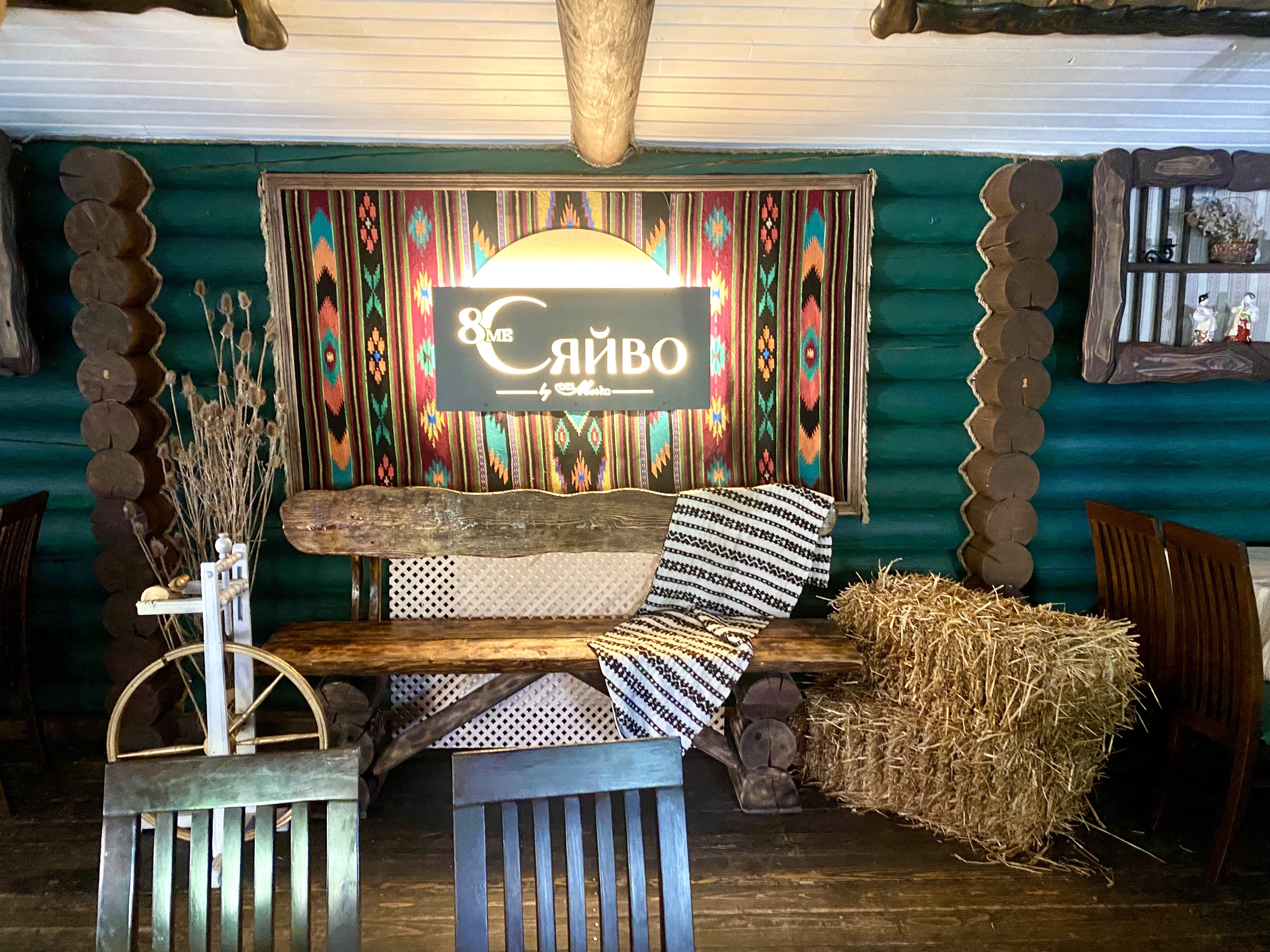 Vosʹme Syayvo image 5