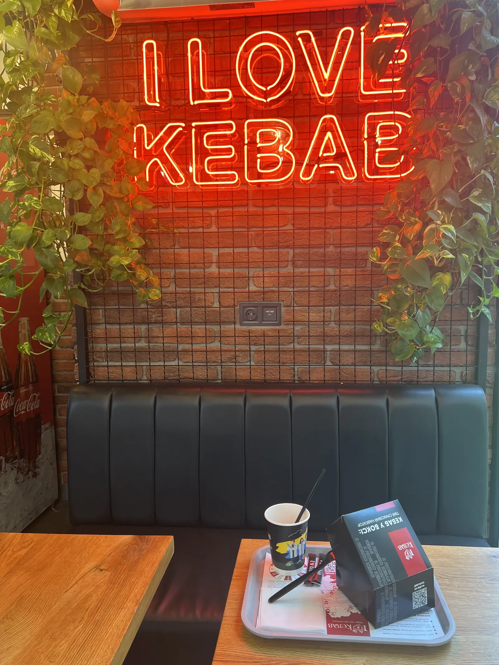 I Love Kebab/Я Люблю Кебаб image 8